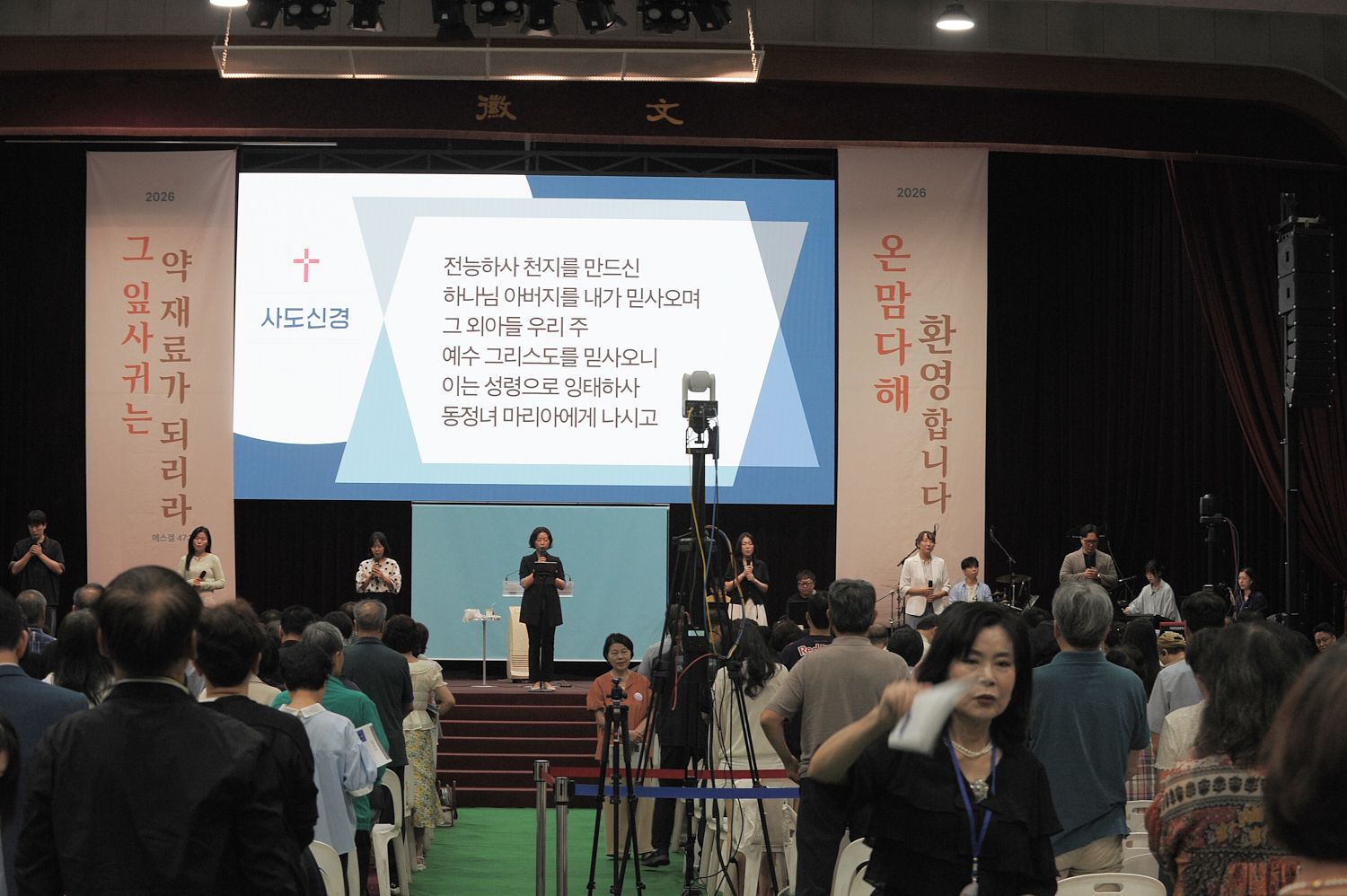 8월 다섯째주 우리들교회 모습 원본 이미지 1