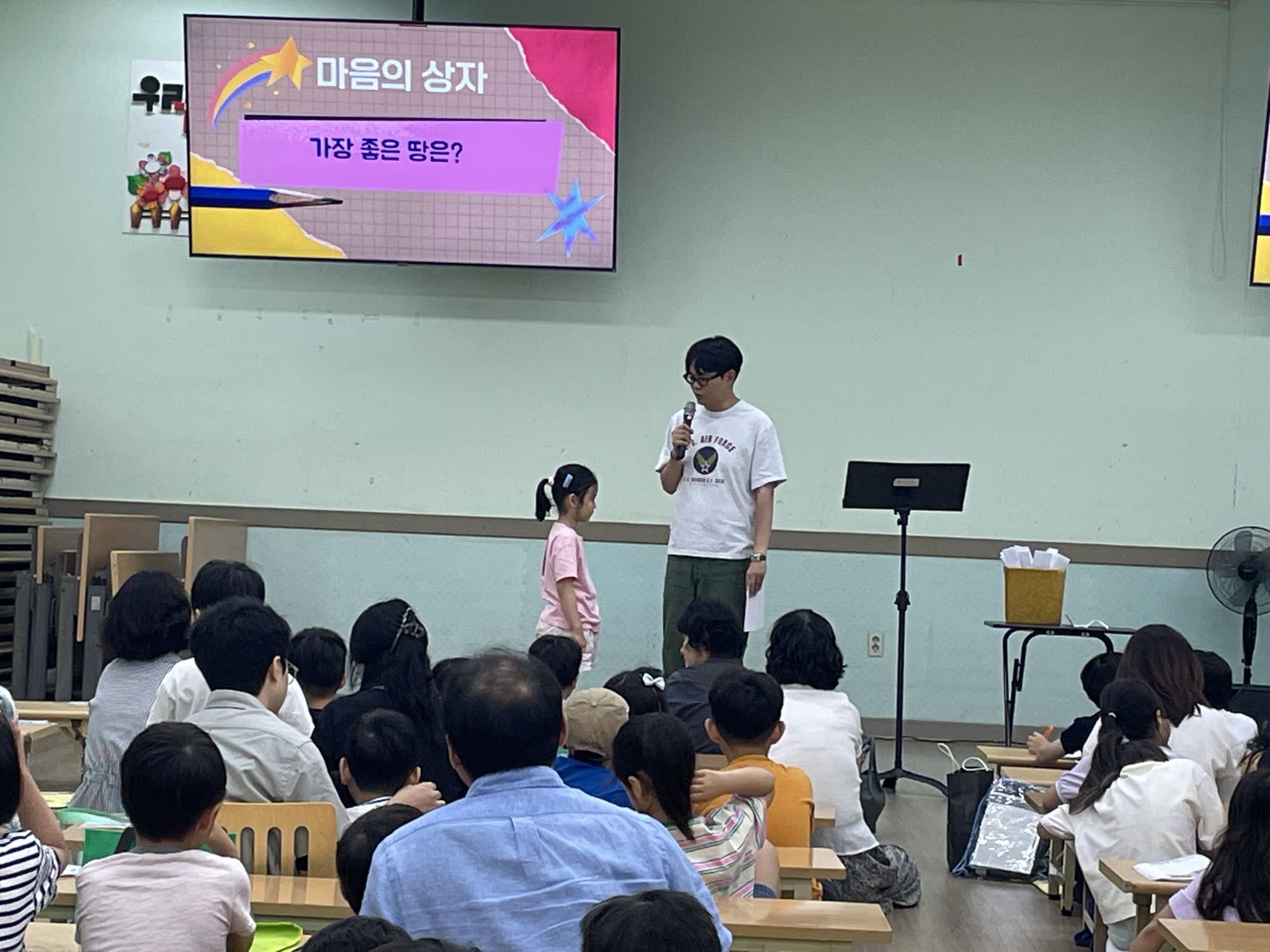 26.8.23 유년2부 원본 이미지 41