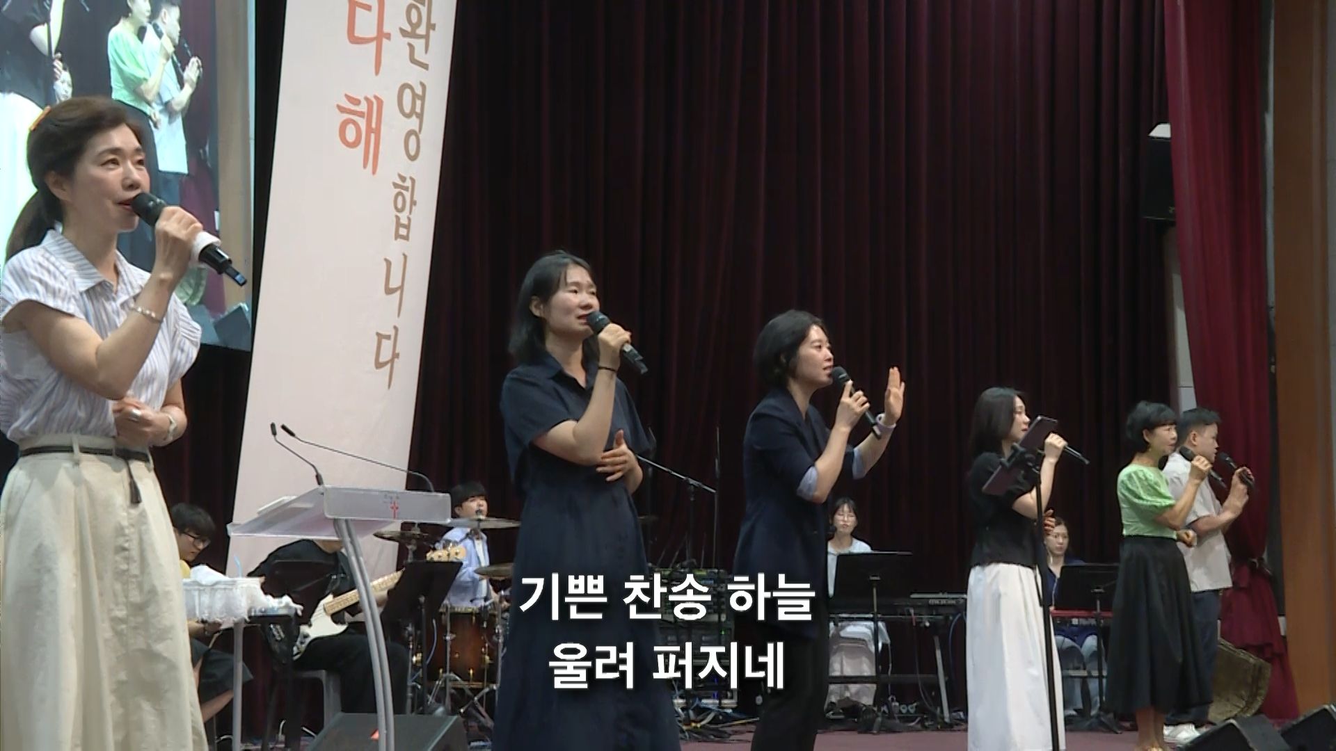 26. 08. 30 주일찬양