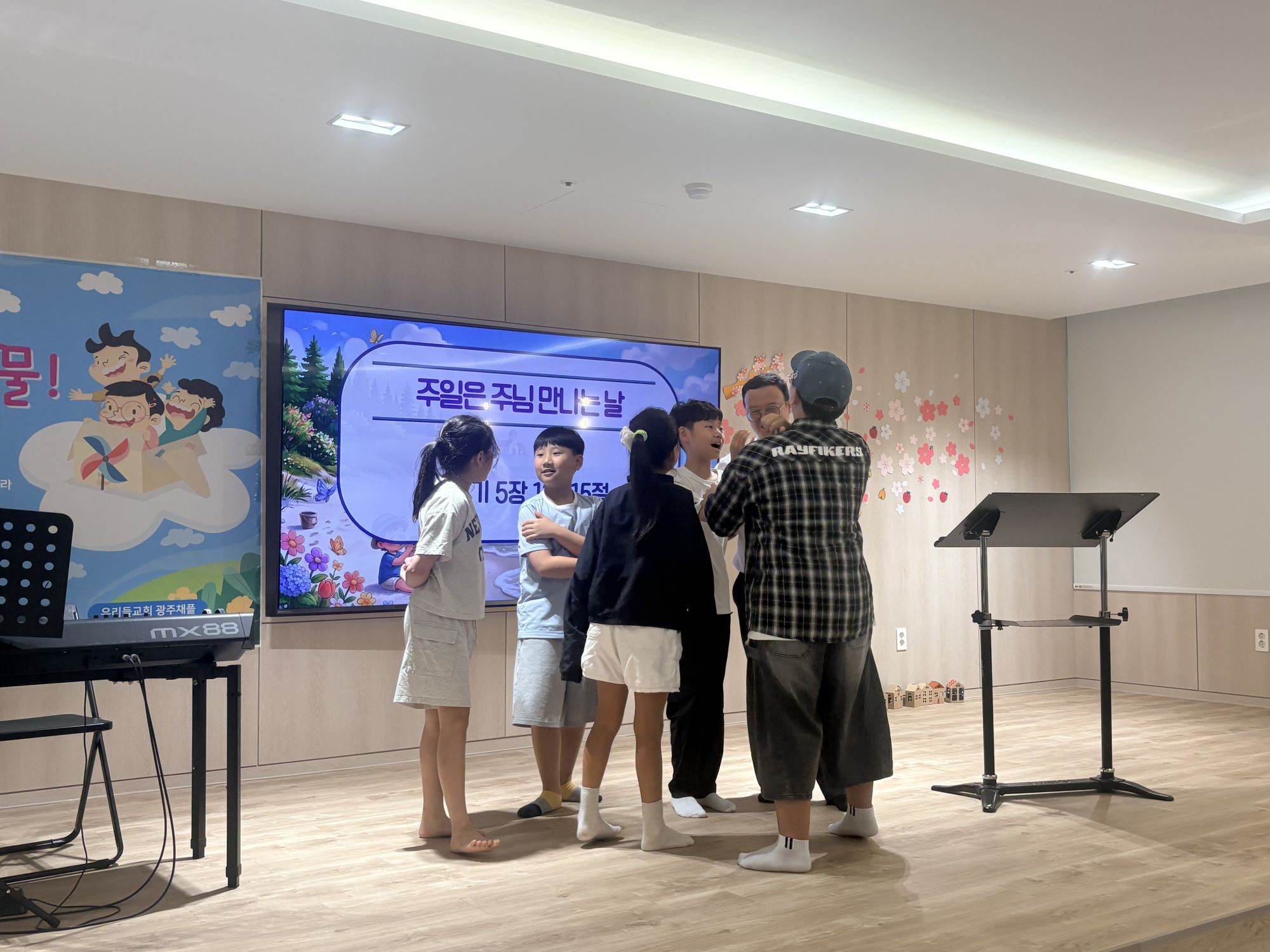 2026년 8월 16일(주일) 초등소년부 예배 및 활동사진 원본 이미지 1