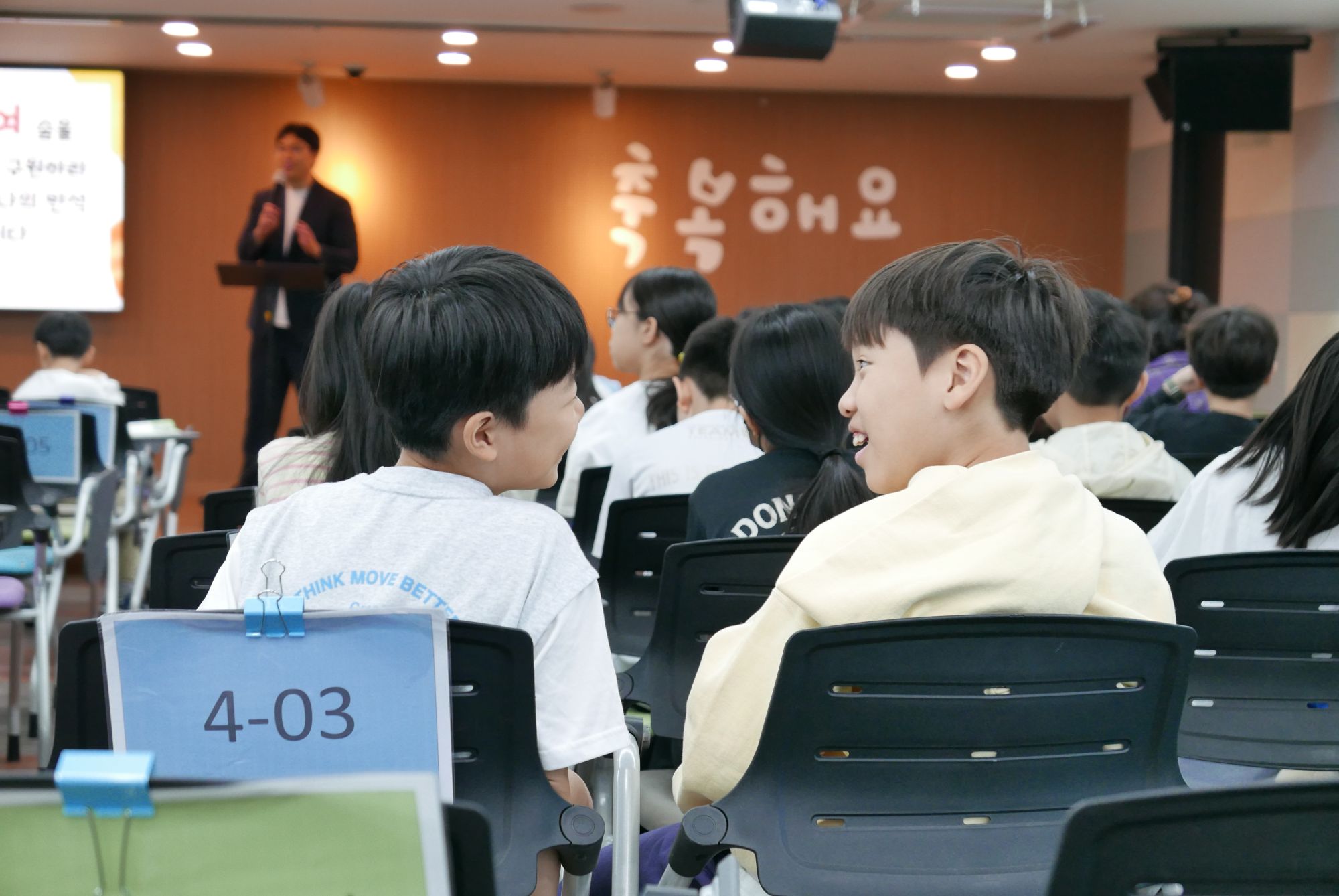 261011 1부 원본 이미지 42