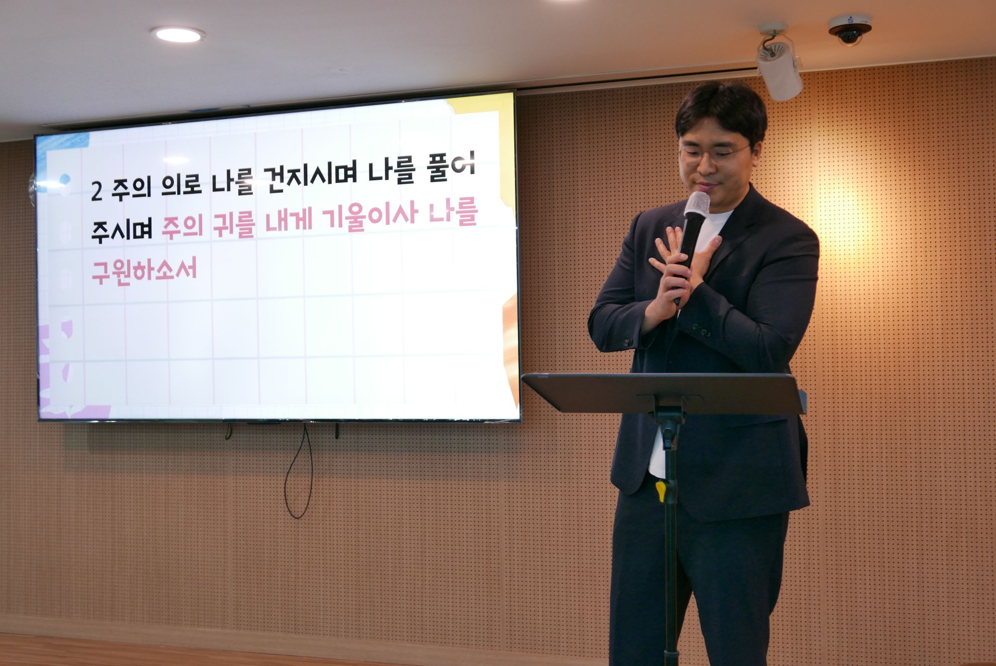 261011 1부 원본 이미지 56