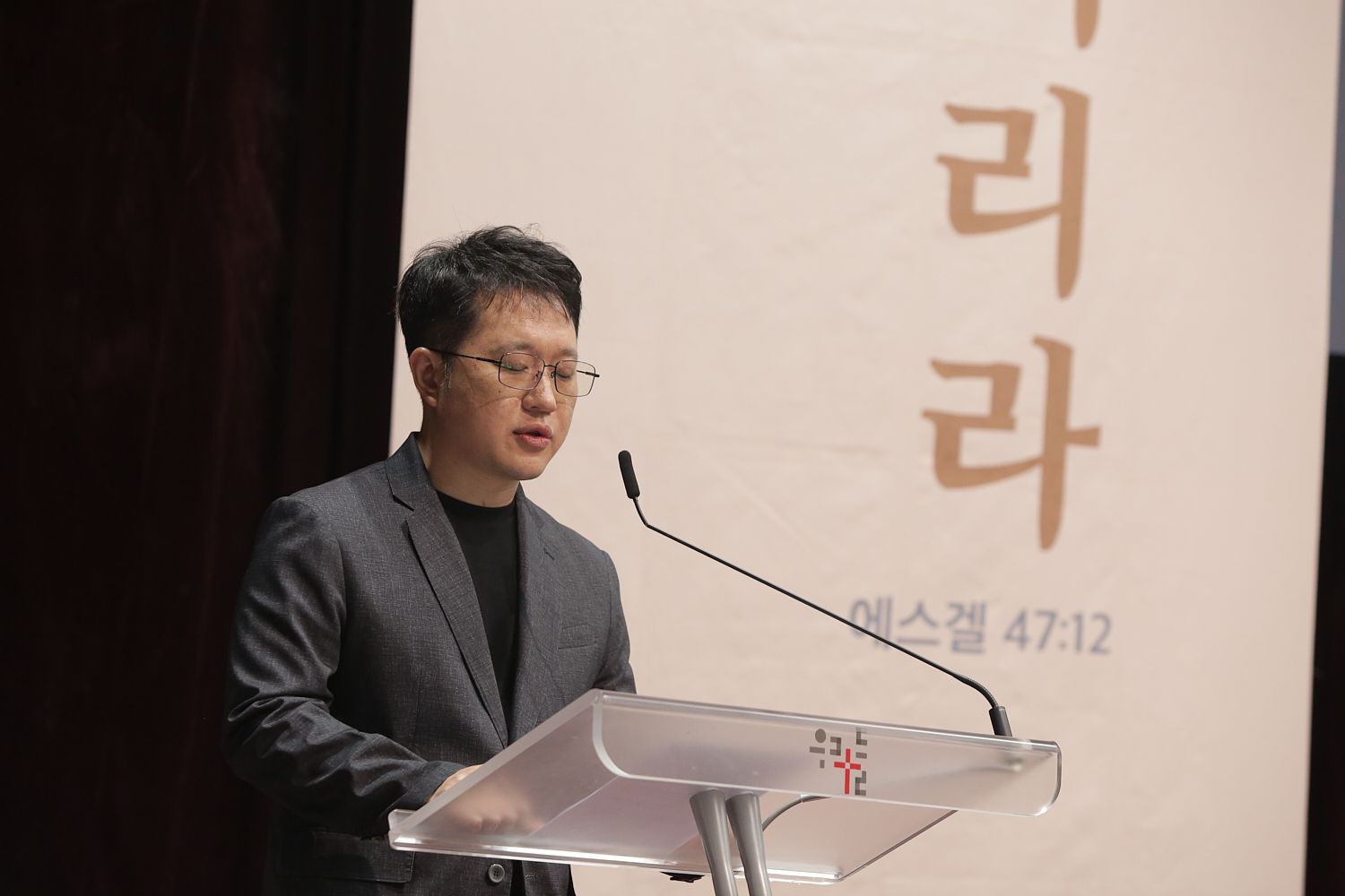 10월 둘째주 우리들교회 모습 원본 이미지 43