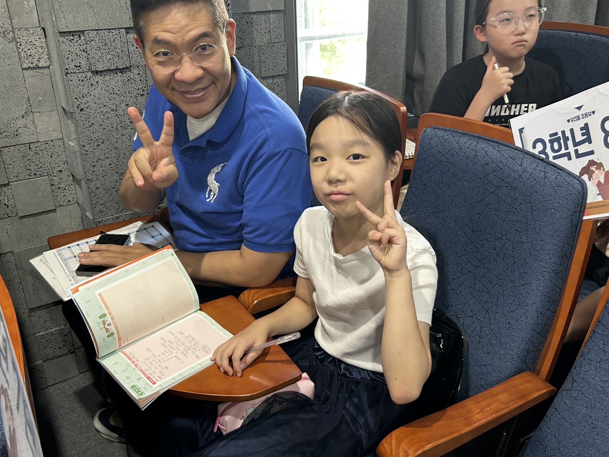 2026년 9월 27일 초등부 예배사진 원본 이미지 14
