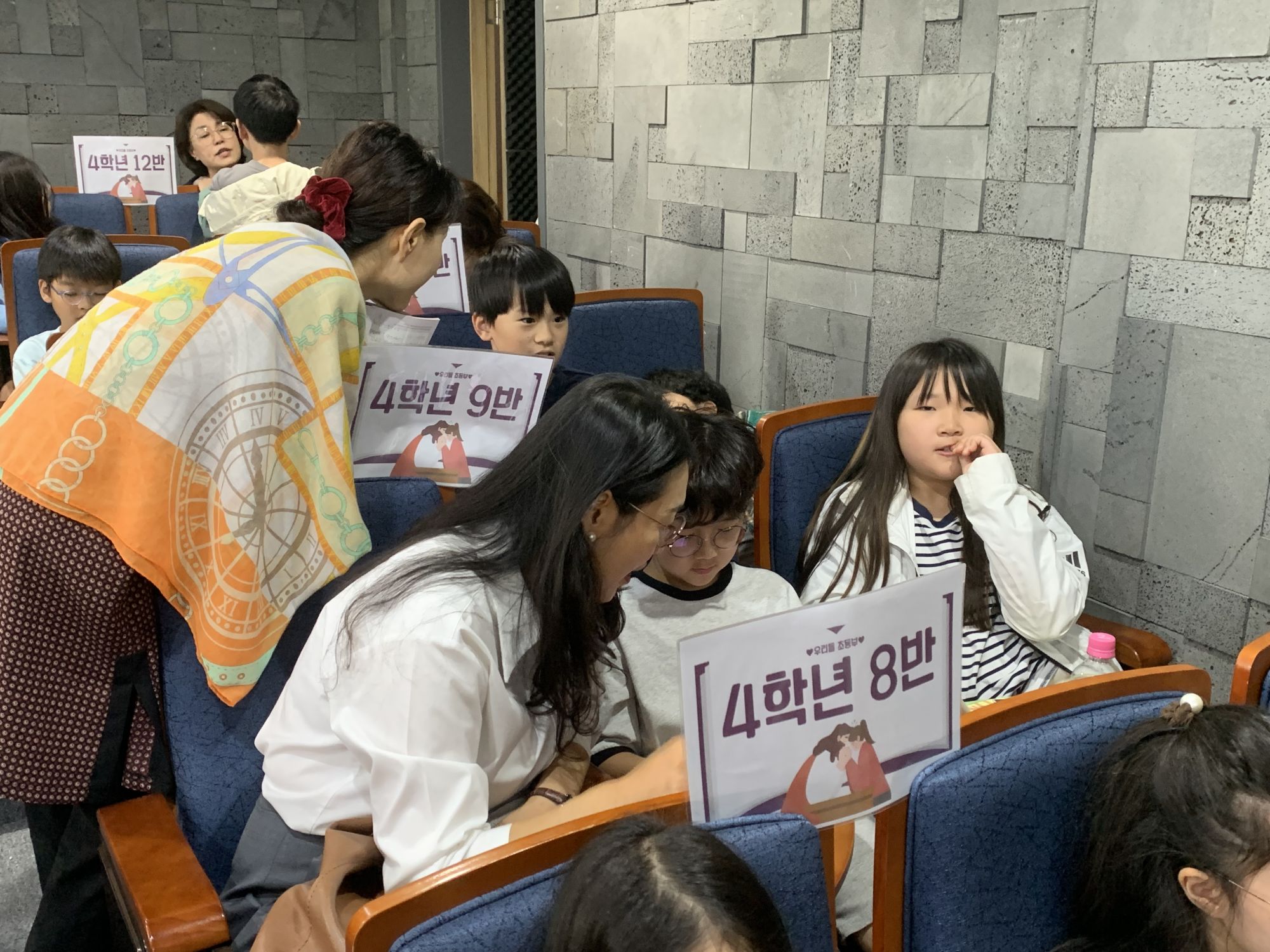 2026년 10월 4일 초등부 예배사진 원본 이미지 25
