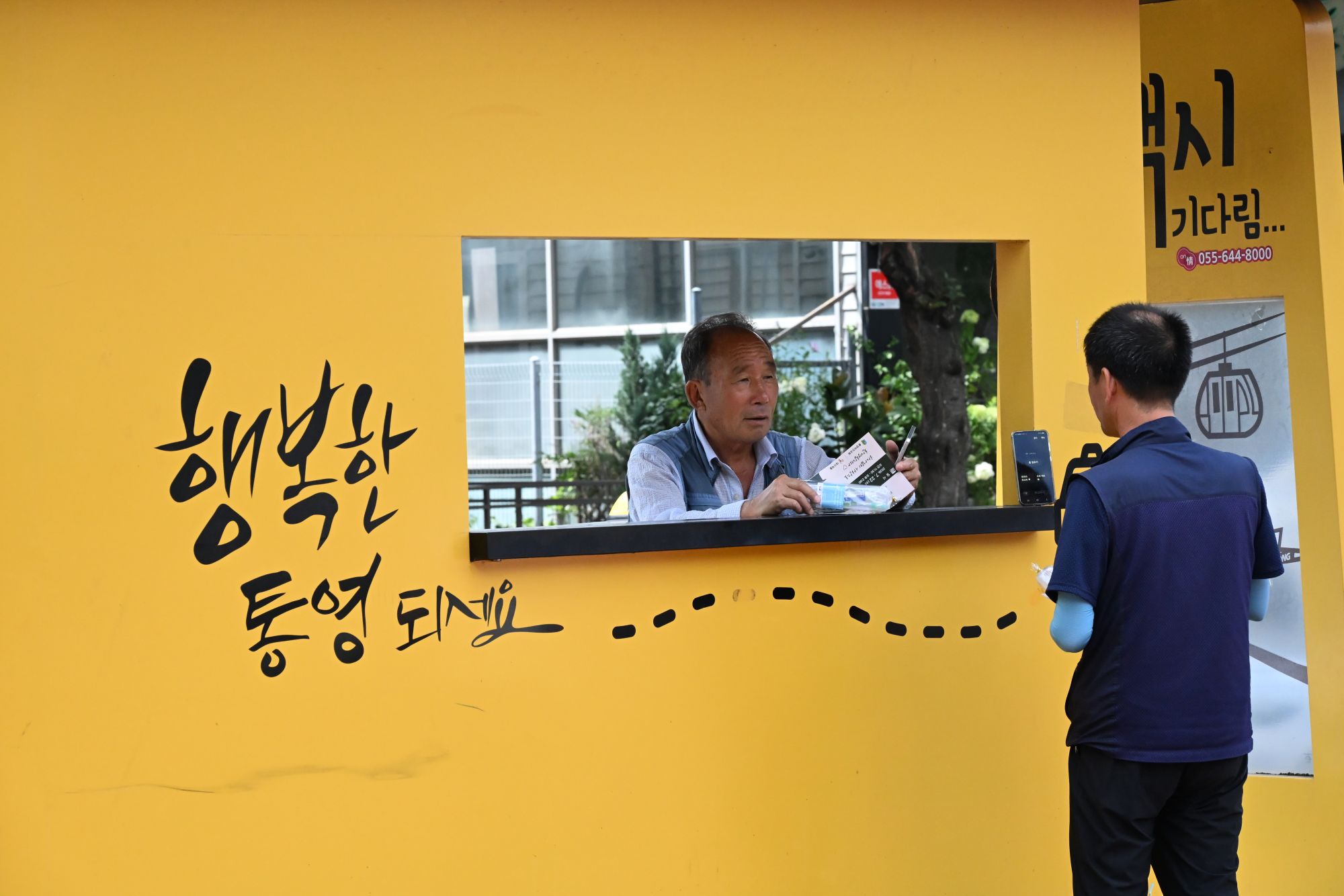 2026 통영 THINK TRIP 2일차,3일차 (택시기사 전도 및 초청잔치, 수요예배) 원본 이미지 15