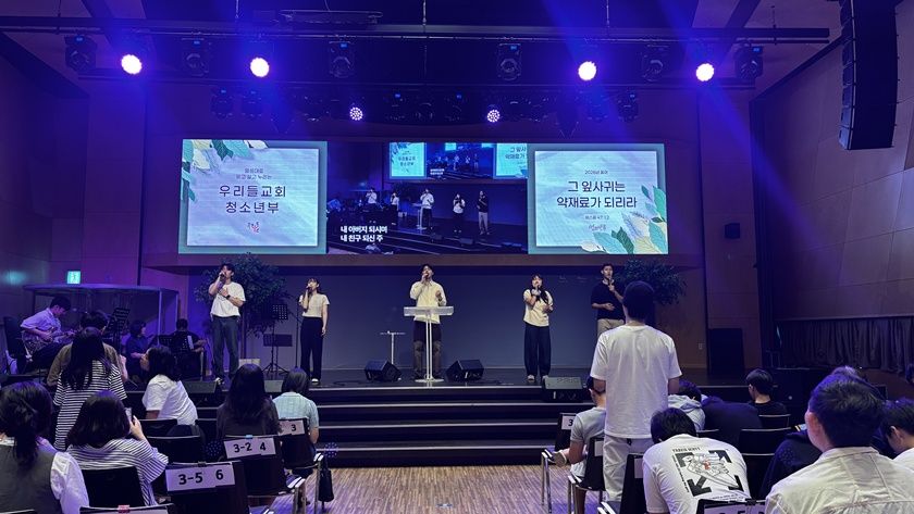 2026.09.06 중등2부 원본 이미지 29