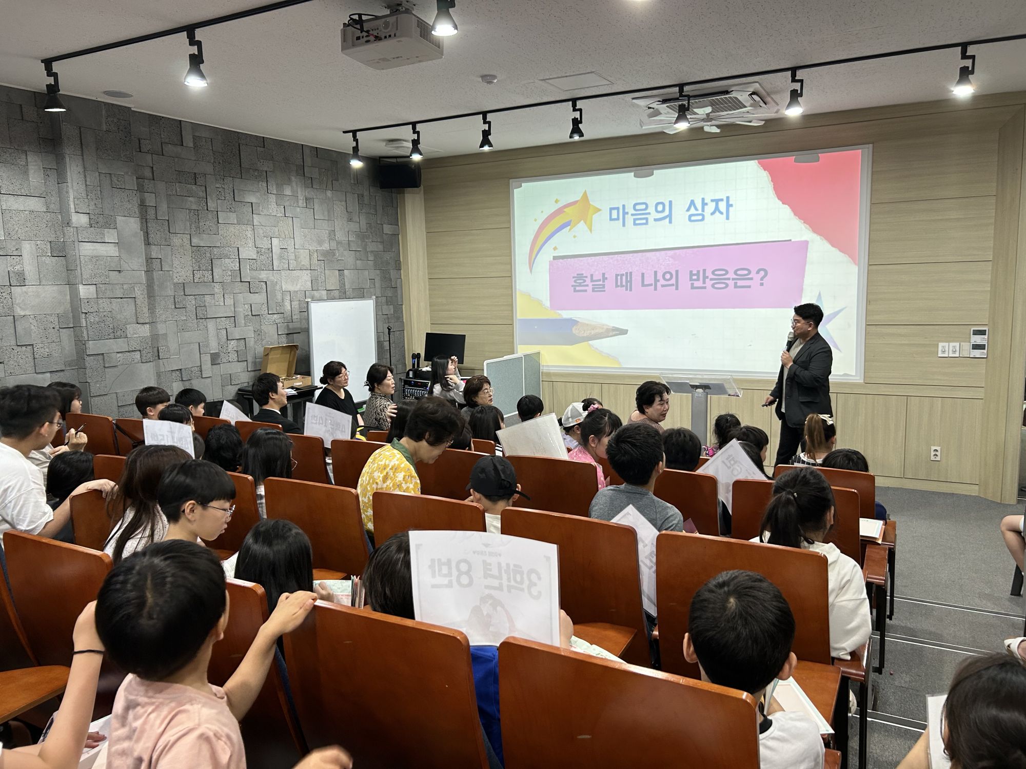 2026년 6월 14일 초등부 예배사진 원본 이미지 16