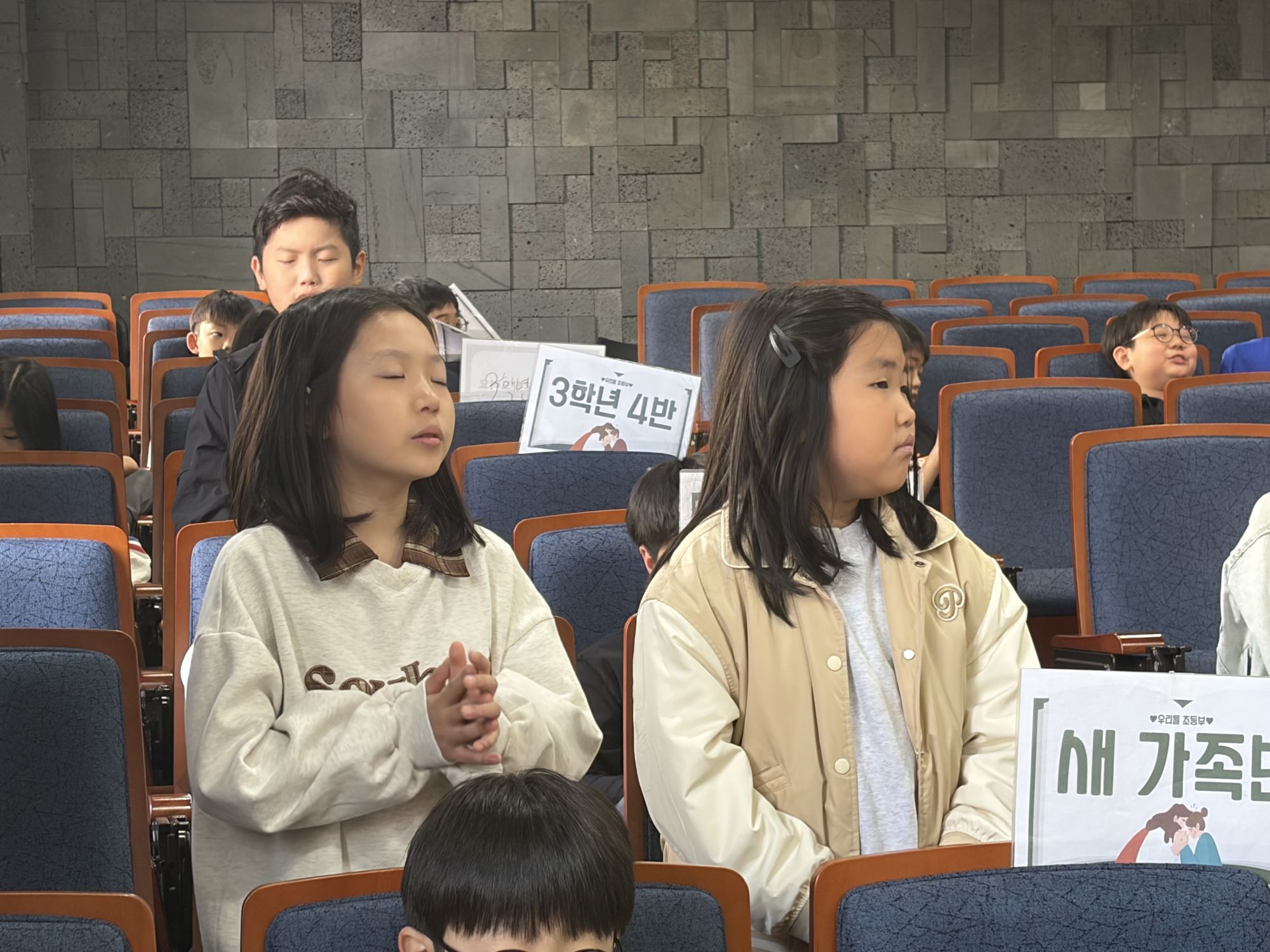 2026년 10월 11일 초등부 예배사진 원본 이미지 21