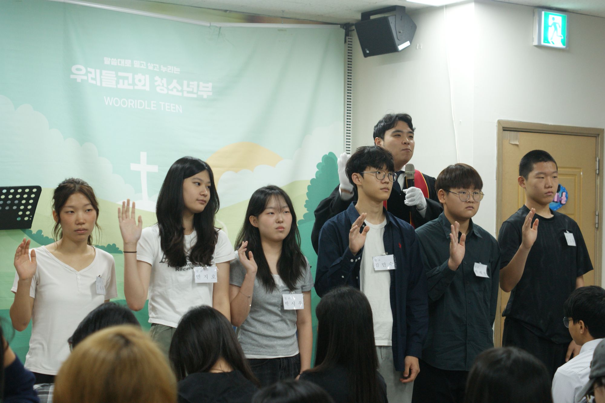 260830 중등1부 원본 이미지 22