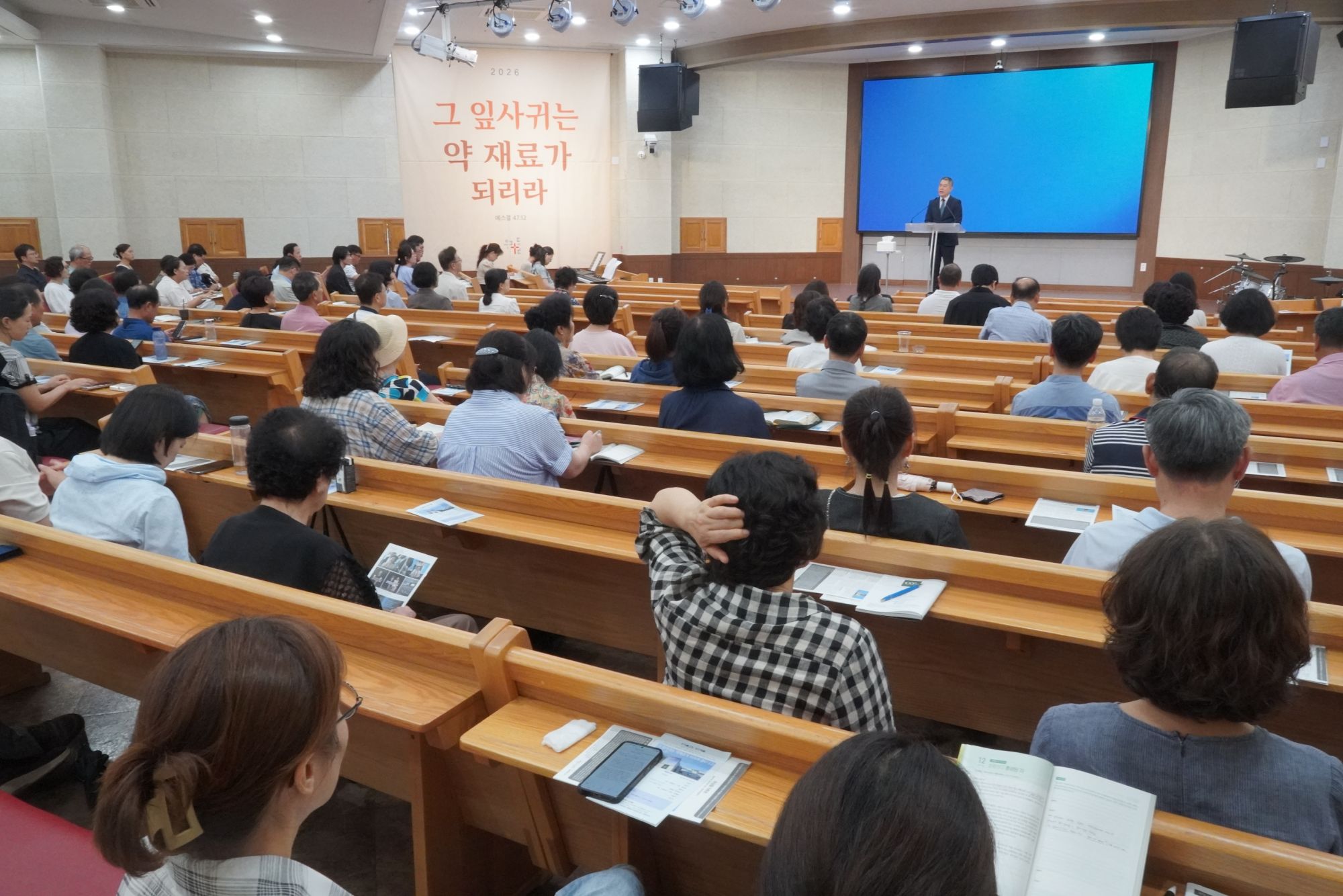 7월 둘째주 대구채플 모습 원본 이미지 11