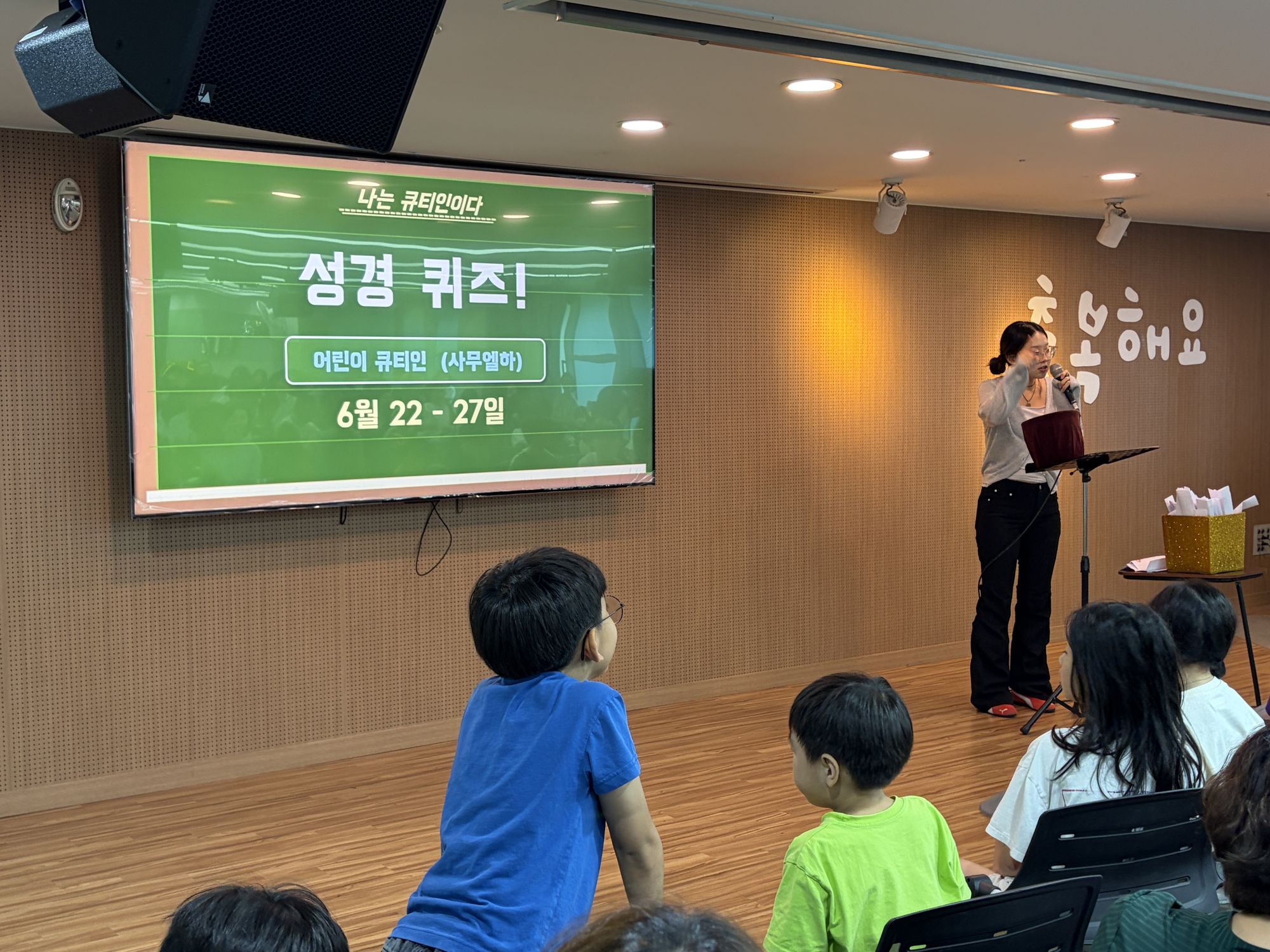 260628 2부 원본 이미지 30