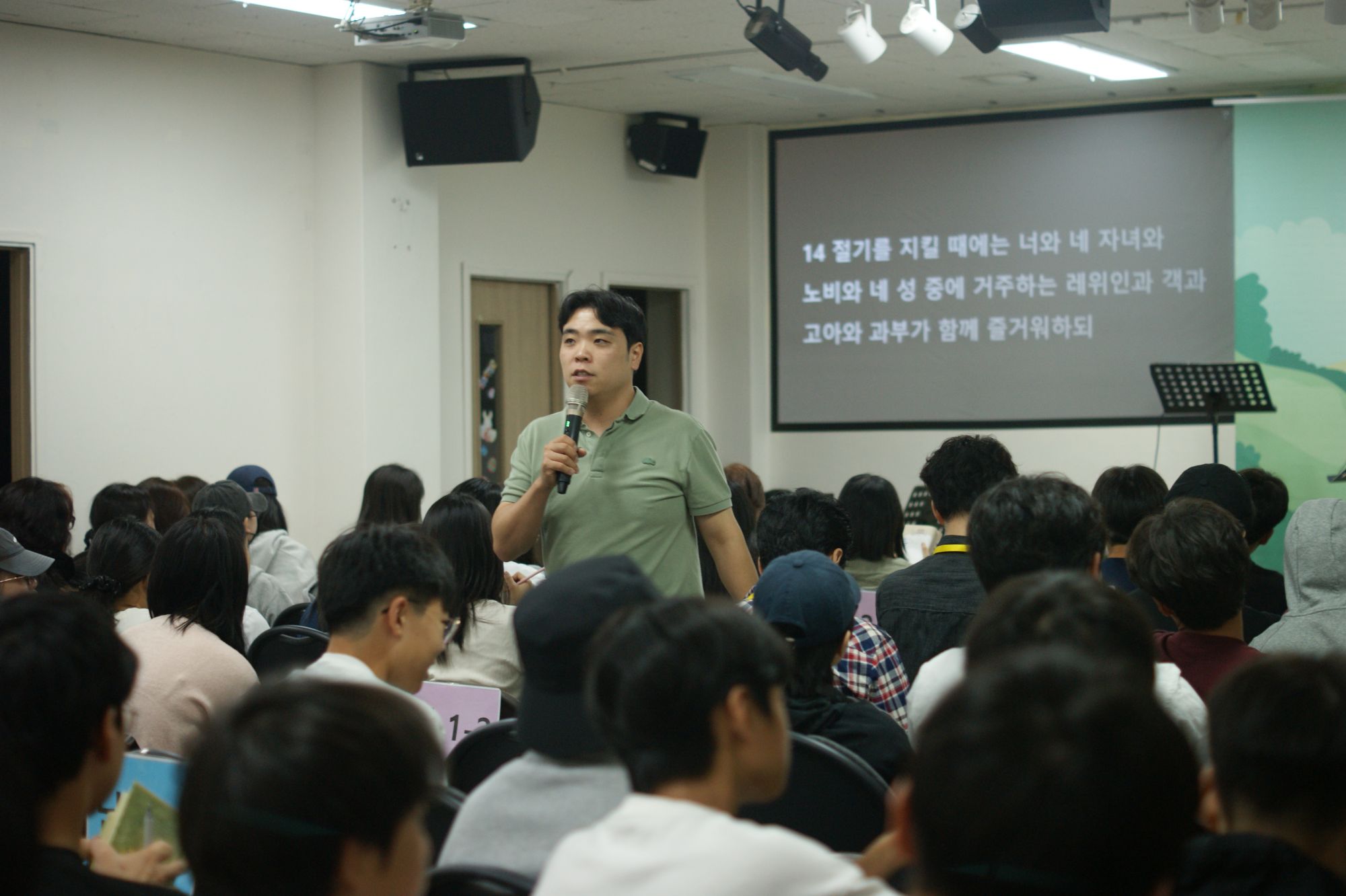 260906 중등1부 원본 이미지 35