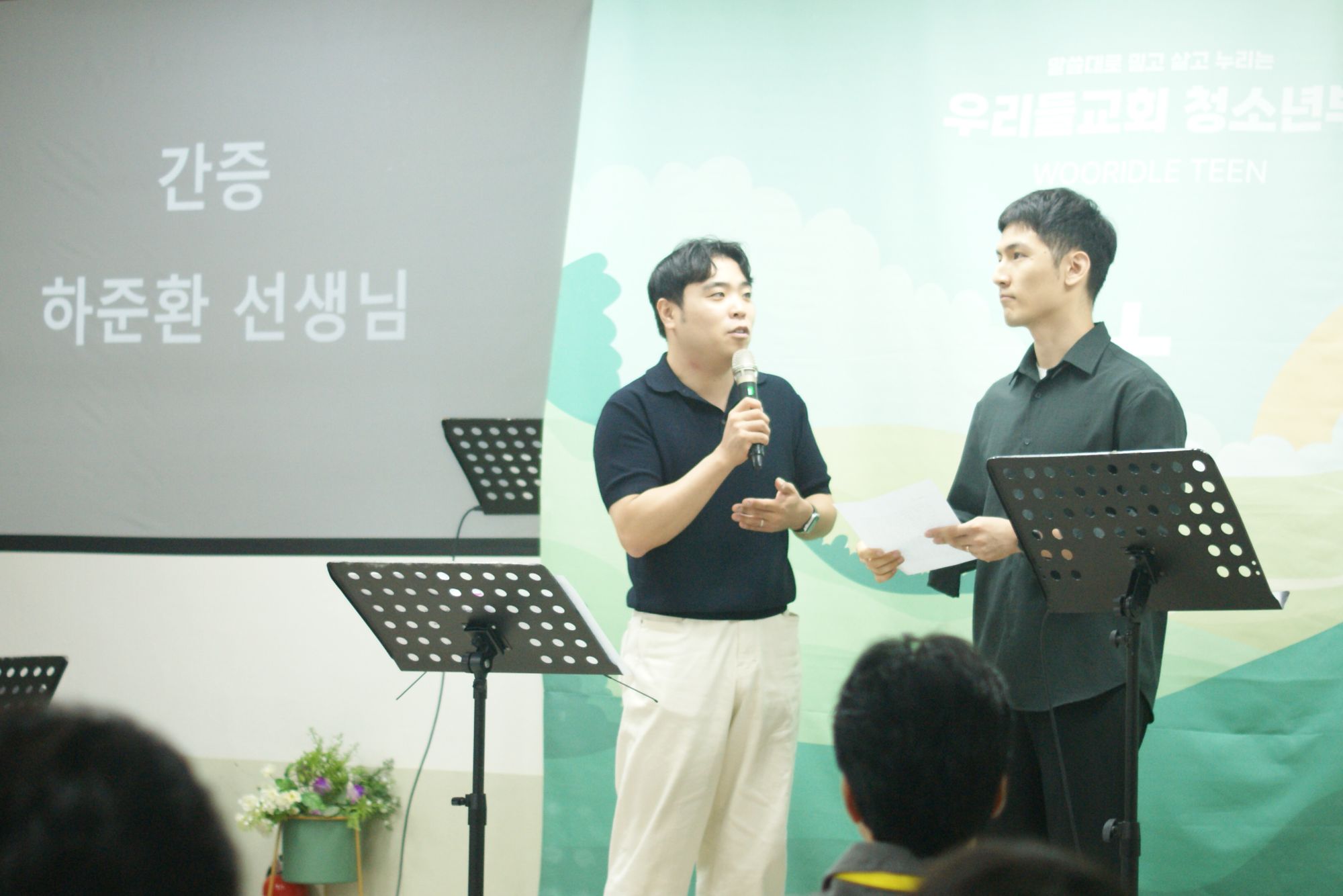 260913 중등1부 원본 이미지 26