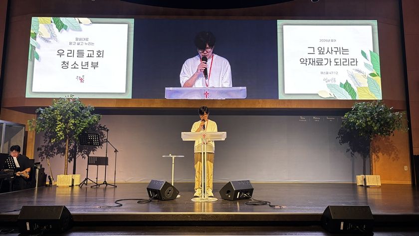 2026.09.06 중등2부 원본 이미지 25