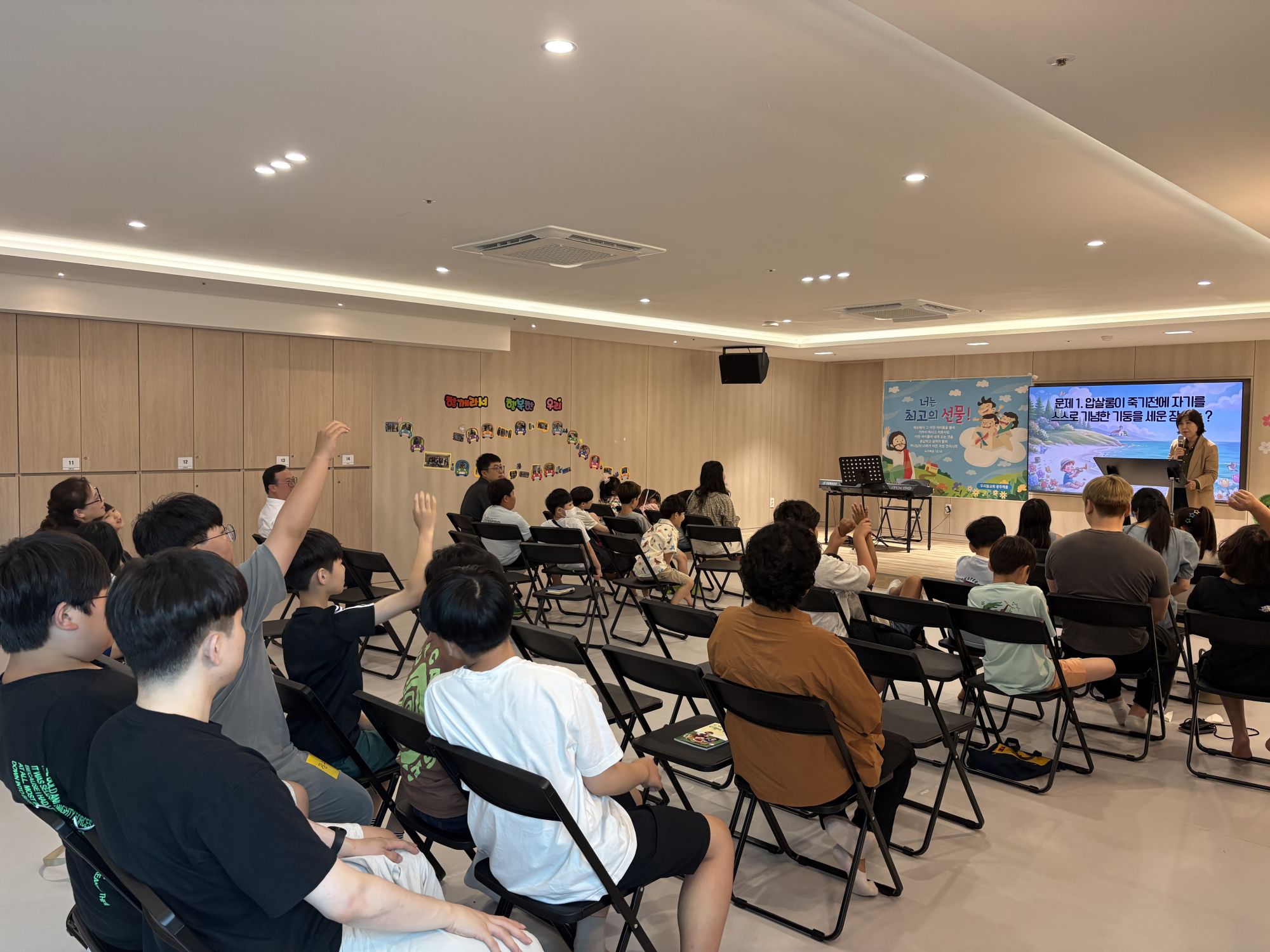 2026년 7월 5일(주일) 초등소년부 예배 및 활동사진 원본 이미지 23