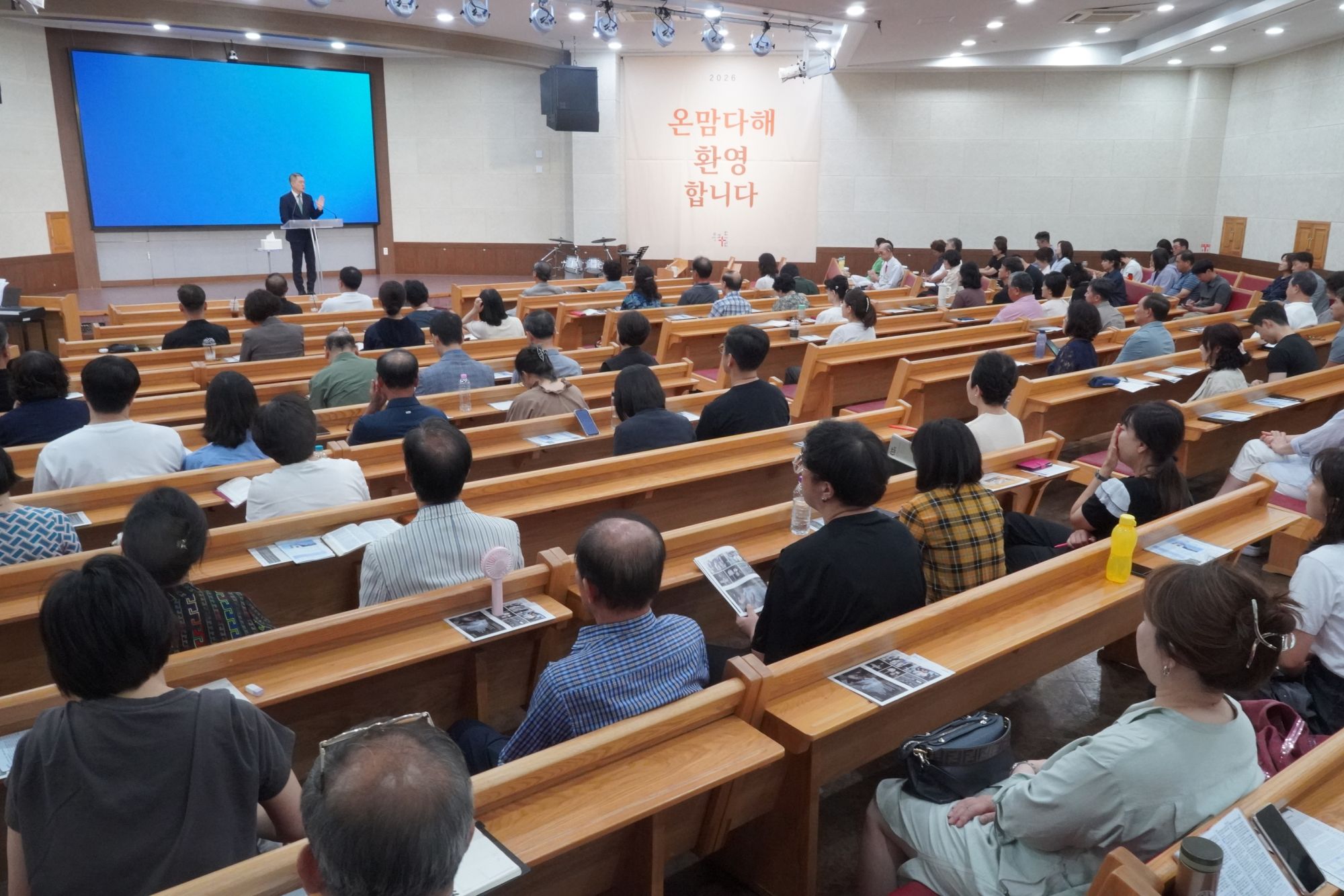 9월 첫째 주 대구채플 모습 원본 이미지 8