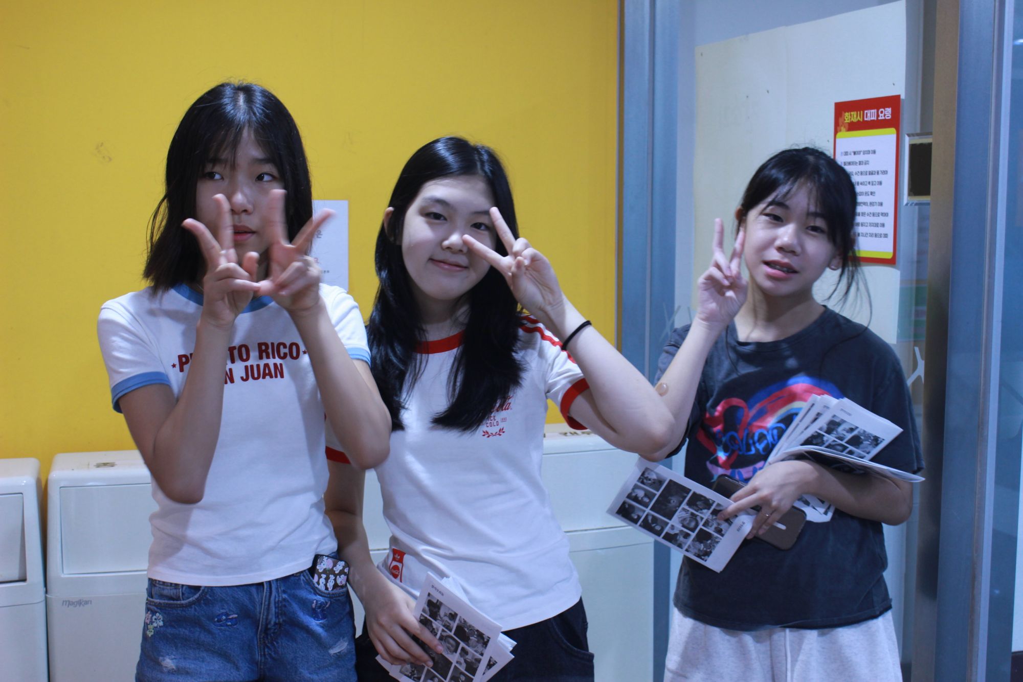 2026.07.19 중등 1부