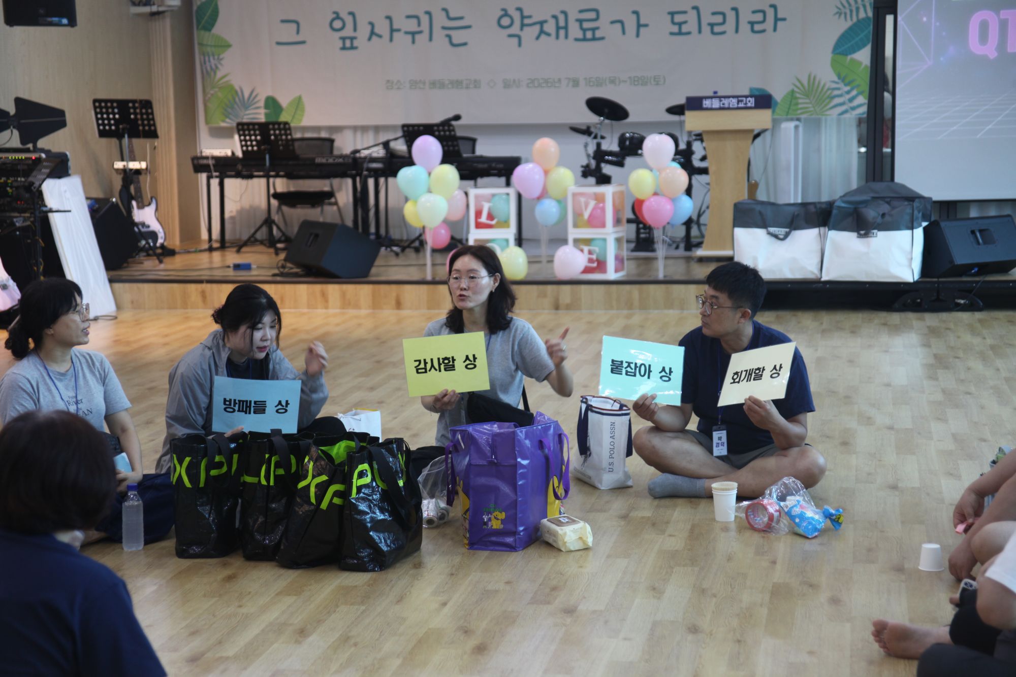 경상도 TT(양산베들레헴 교회) 2일차 사진 [노방전도, 점심식사,큐티모임] 원본 이미지 36