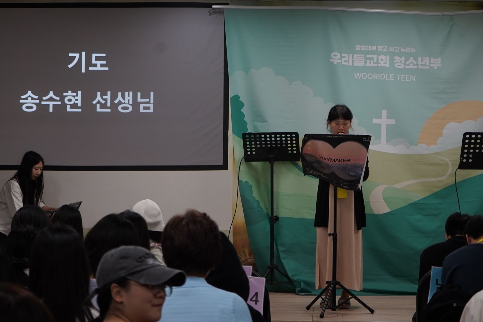 260712 중등1부 원본 이미지 25