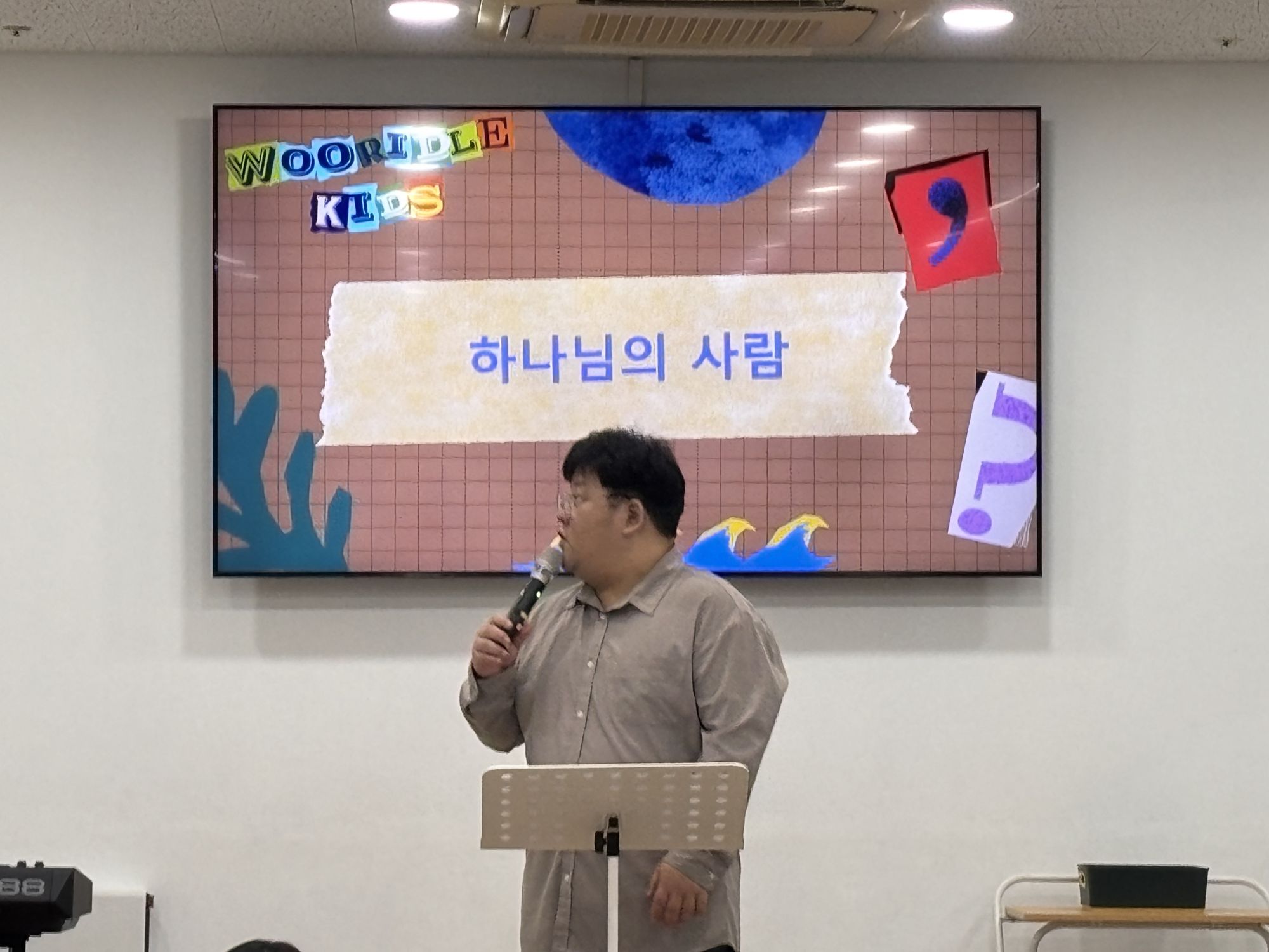 26.09.13 주일예배 원본 이미지 9