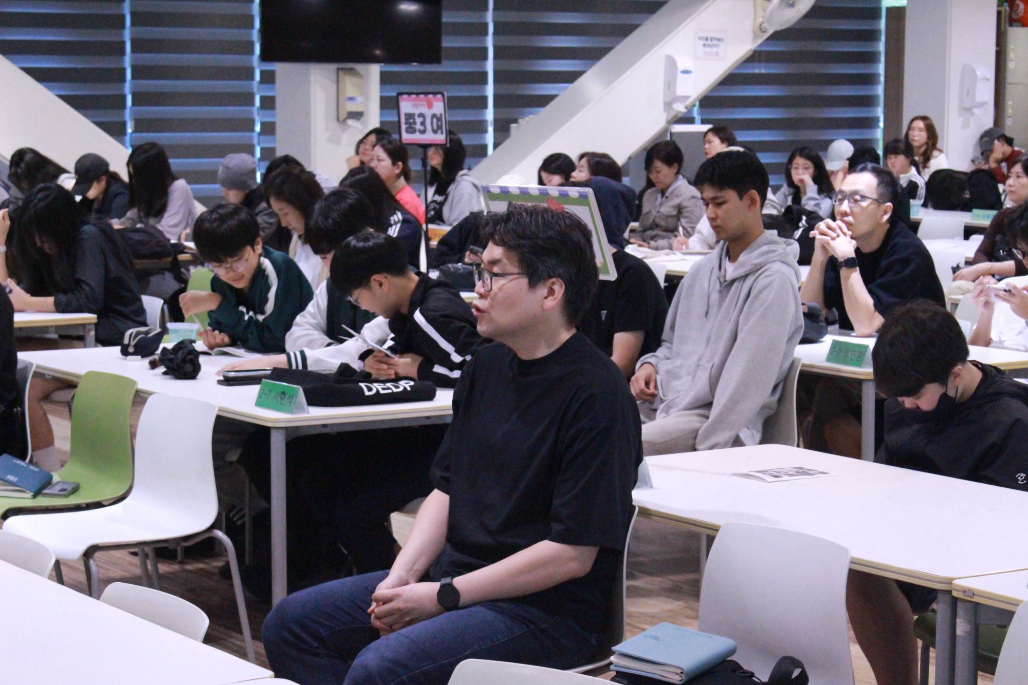 2026.09.13 중등1부 원본 이미지 3
