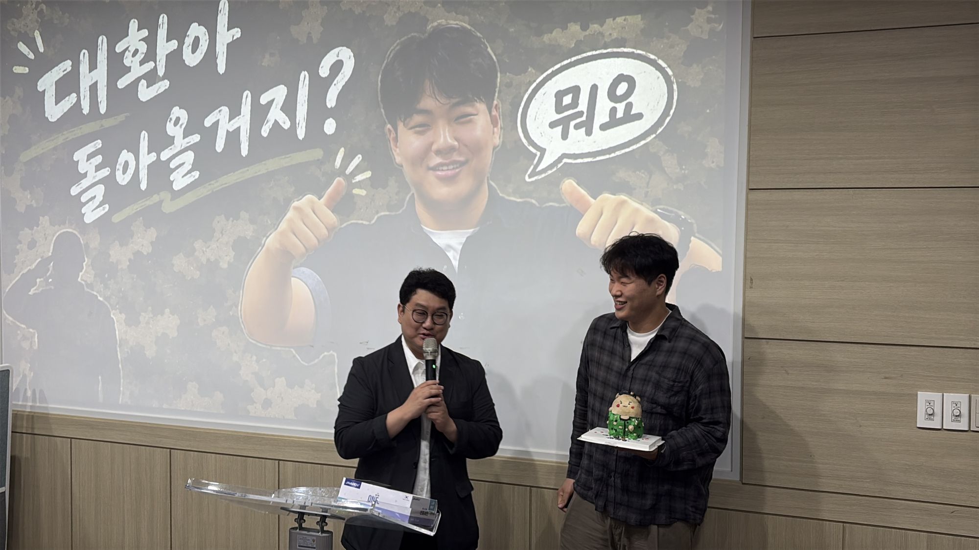 2026년 8월 30일 초등부 예배사진 원본 이미지 49
