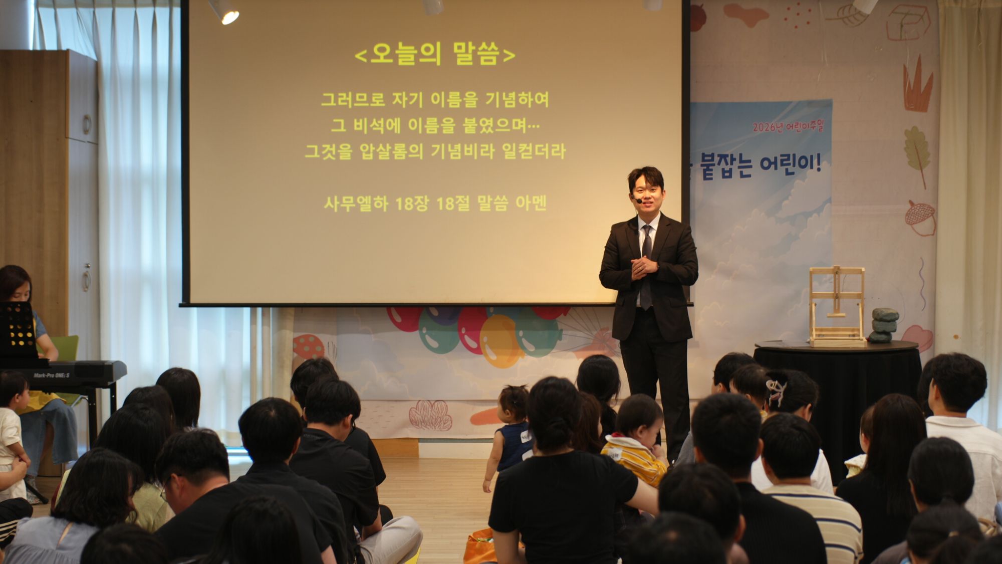 7월 5일 판교영아부 원본 이미지 7