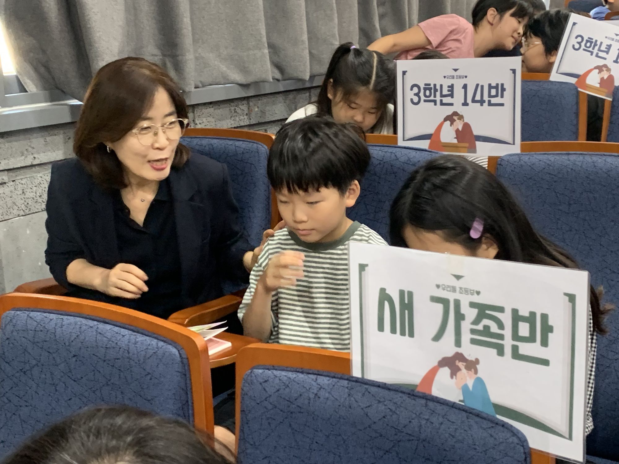 2026년 9월 20일 초등부 예배사진 원본 이미지 30