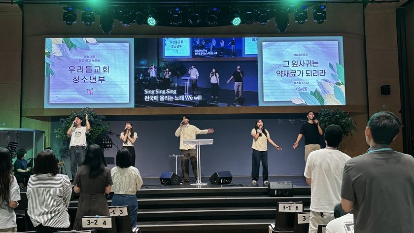 2026.09.06 중등2부 원본 이미지 56