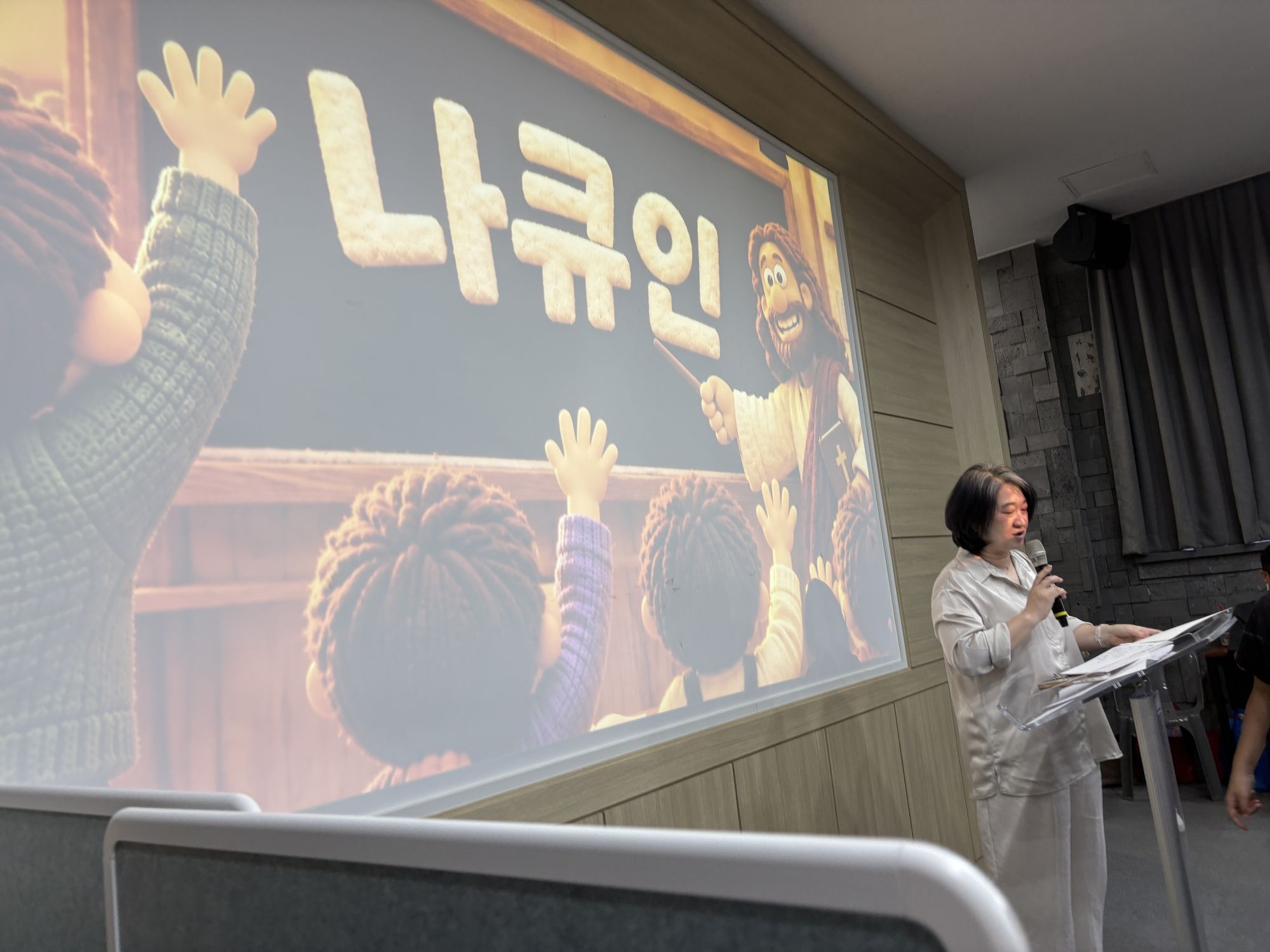 2026년 9월 6일 초등부 예배사진 원본 이미지 26