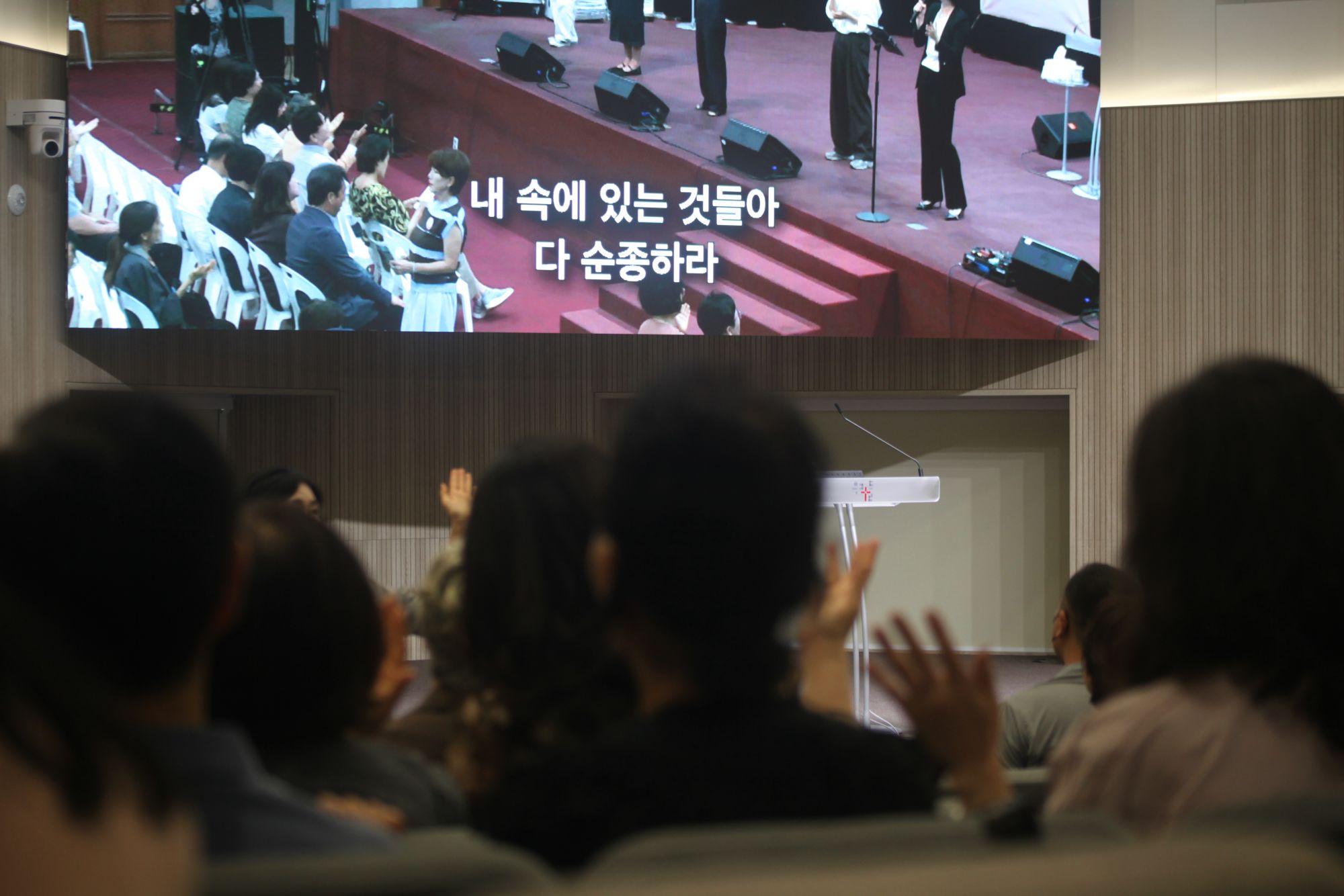 9월 넷째주 광주채플 모습 원본 이미지 39