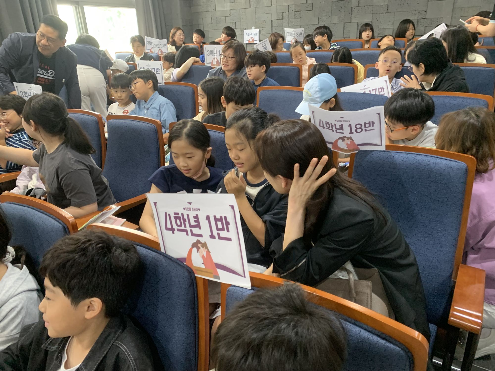 2026년 10월 4일 초등부 예배사진 원본 이미지 24