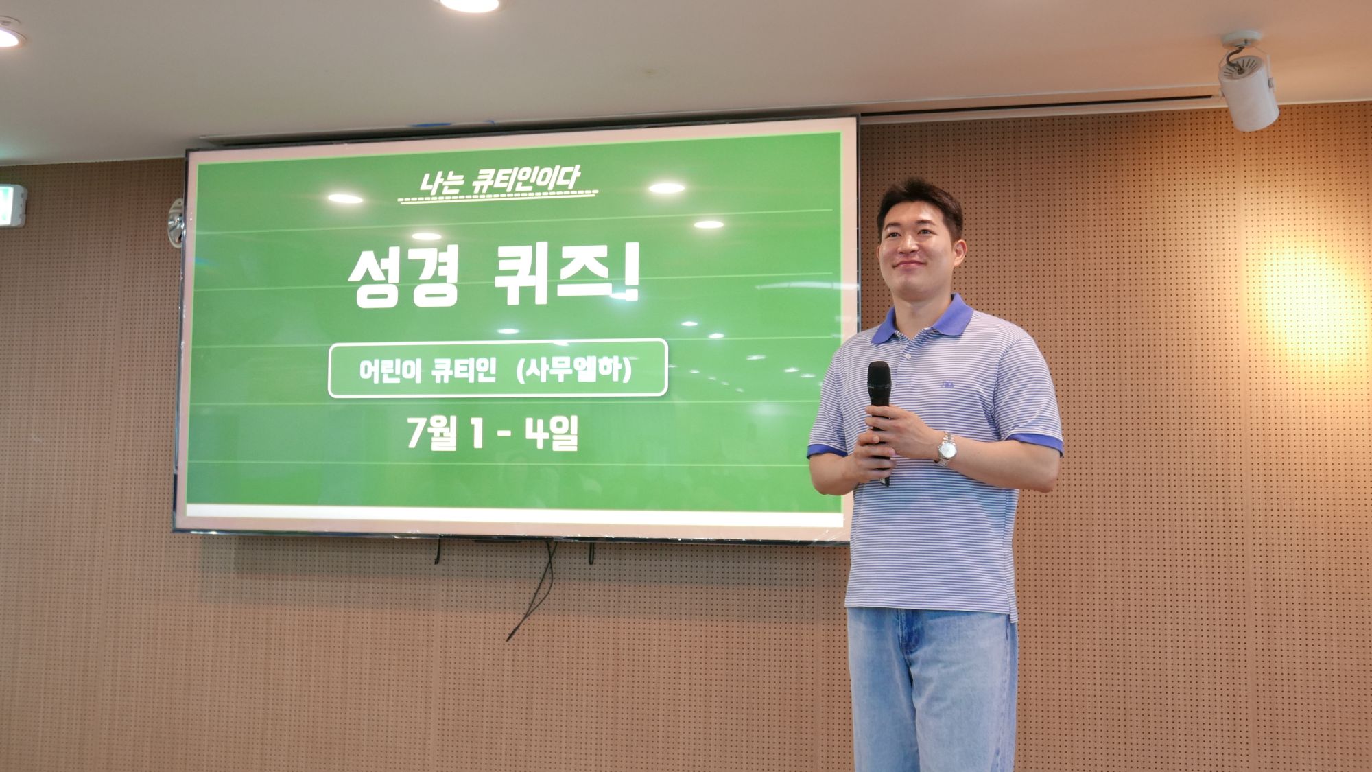 260705 1부 원본 이미지 50