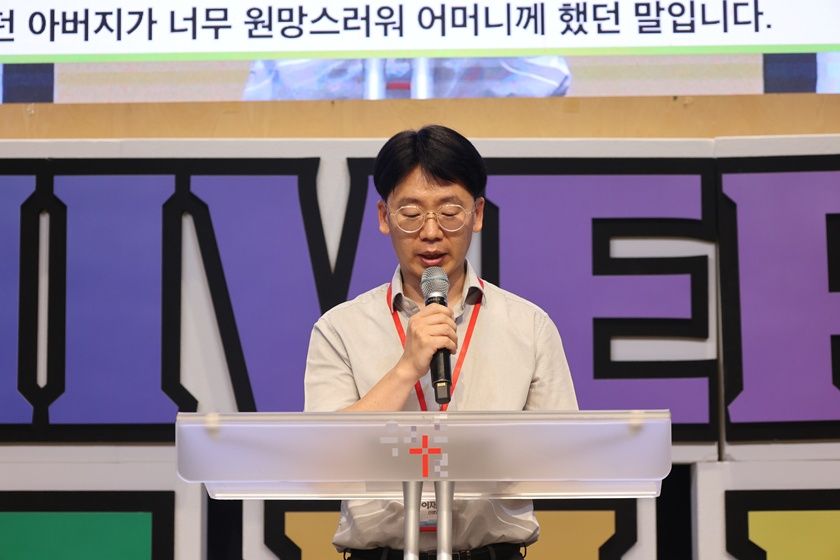 2026.07.12 중등2부 원본 이미지 26