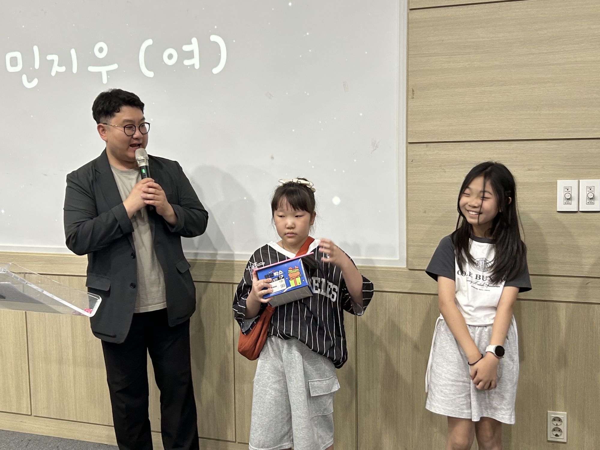 2026년 6월 14일 초등부 예배사진 원본 이미지 35
