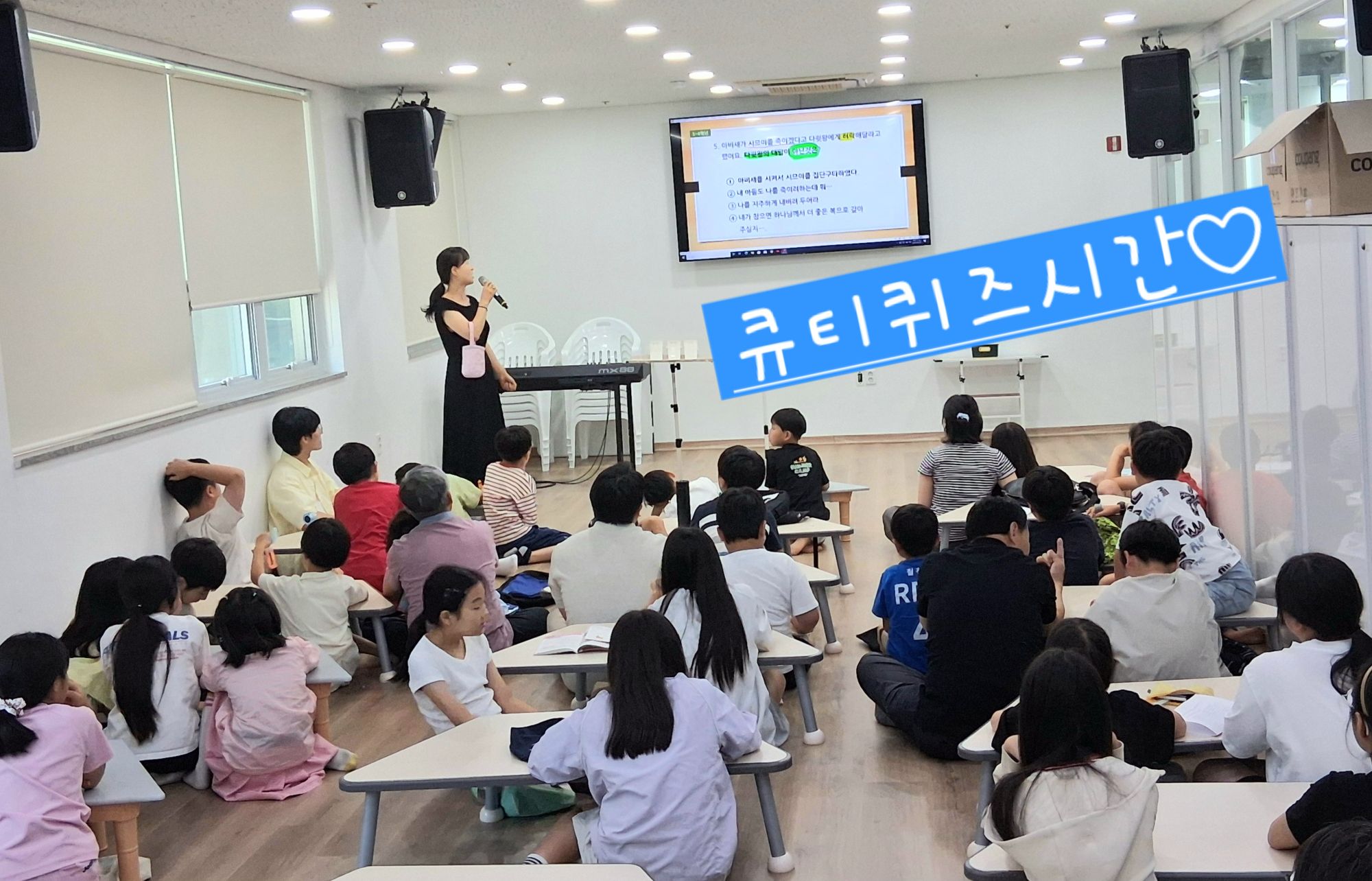26.06.28.예배♡ 원본 이미지 3