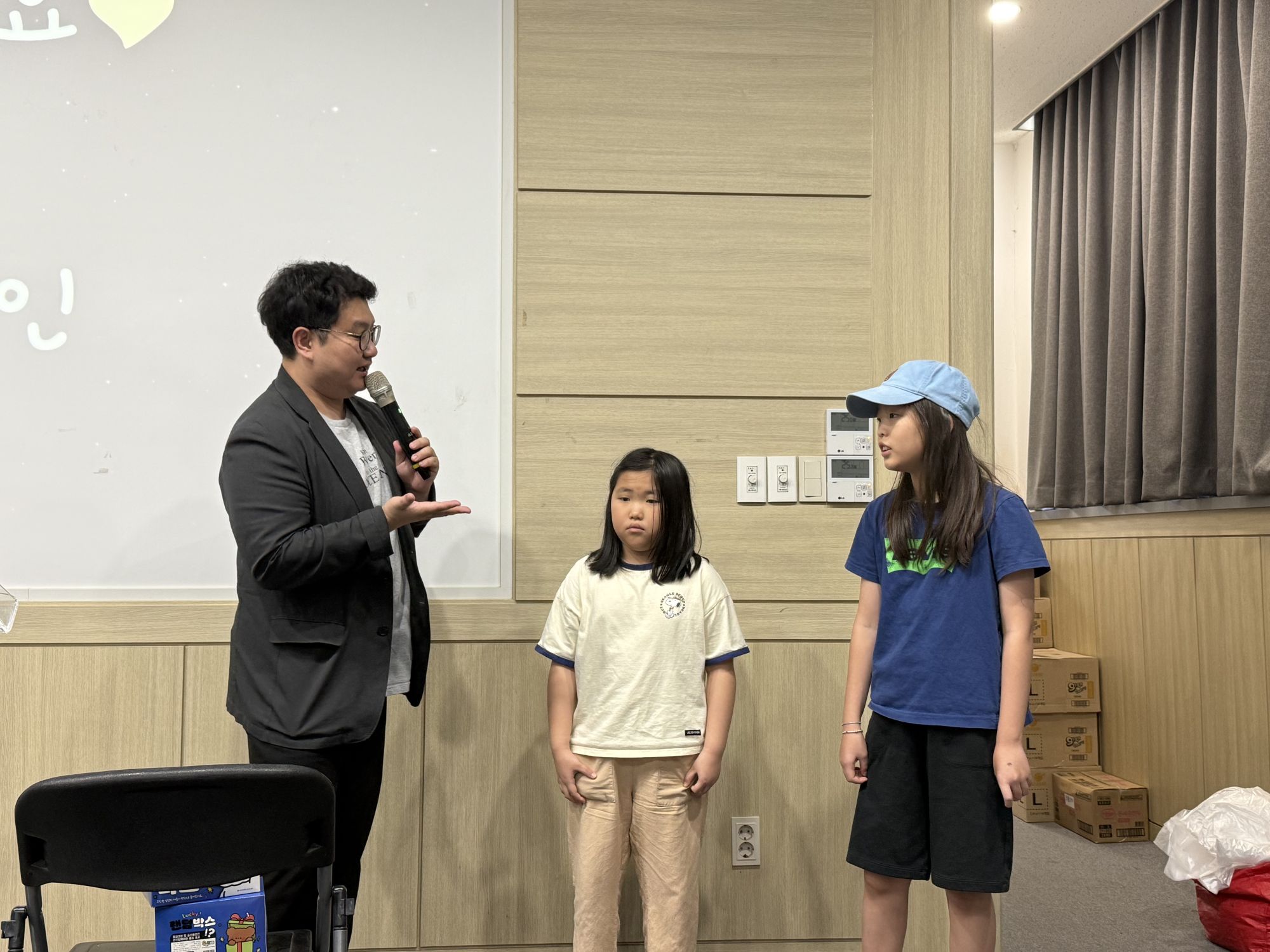 2026년 9월 6일 초등부 예배사진 원본 이미지 3