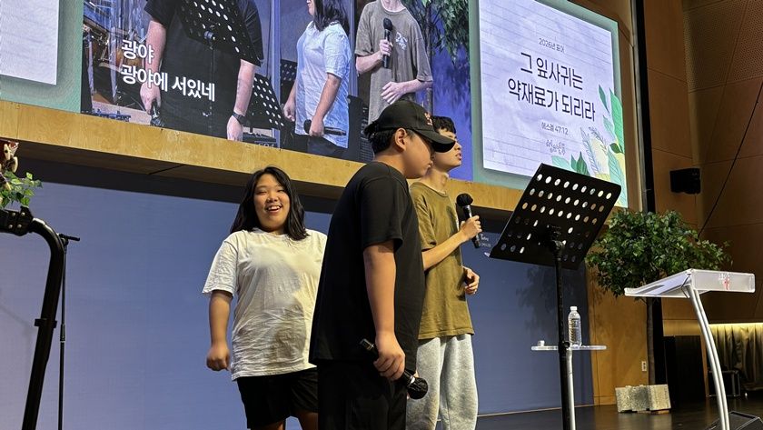 2026.09.06 중등2부 원본 이미지 10