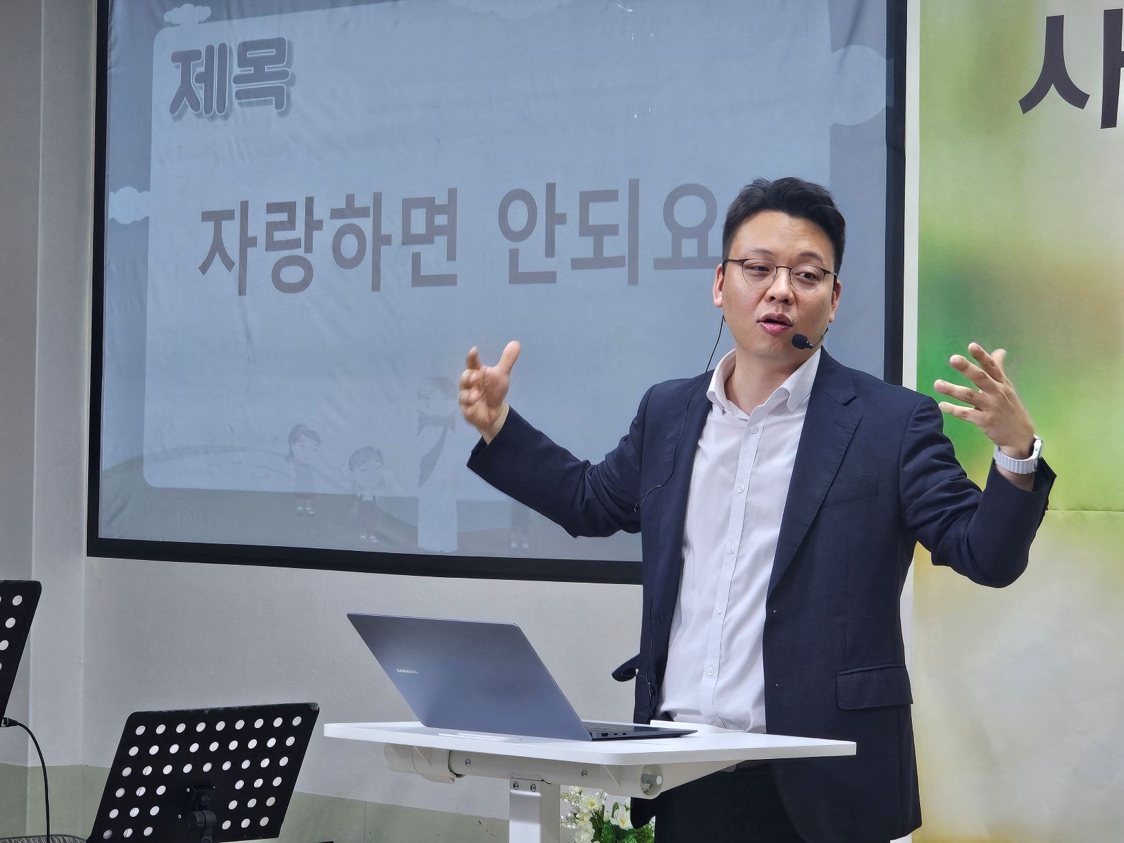 휘문사랑부 20260705 주일예배