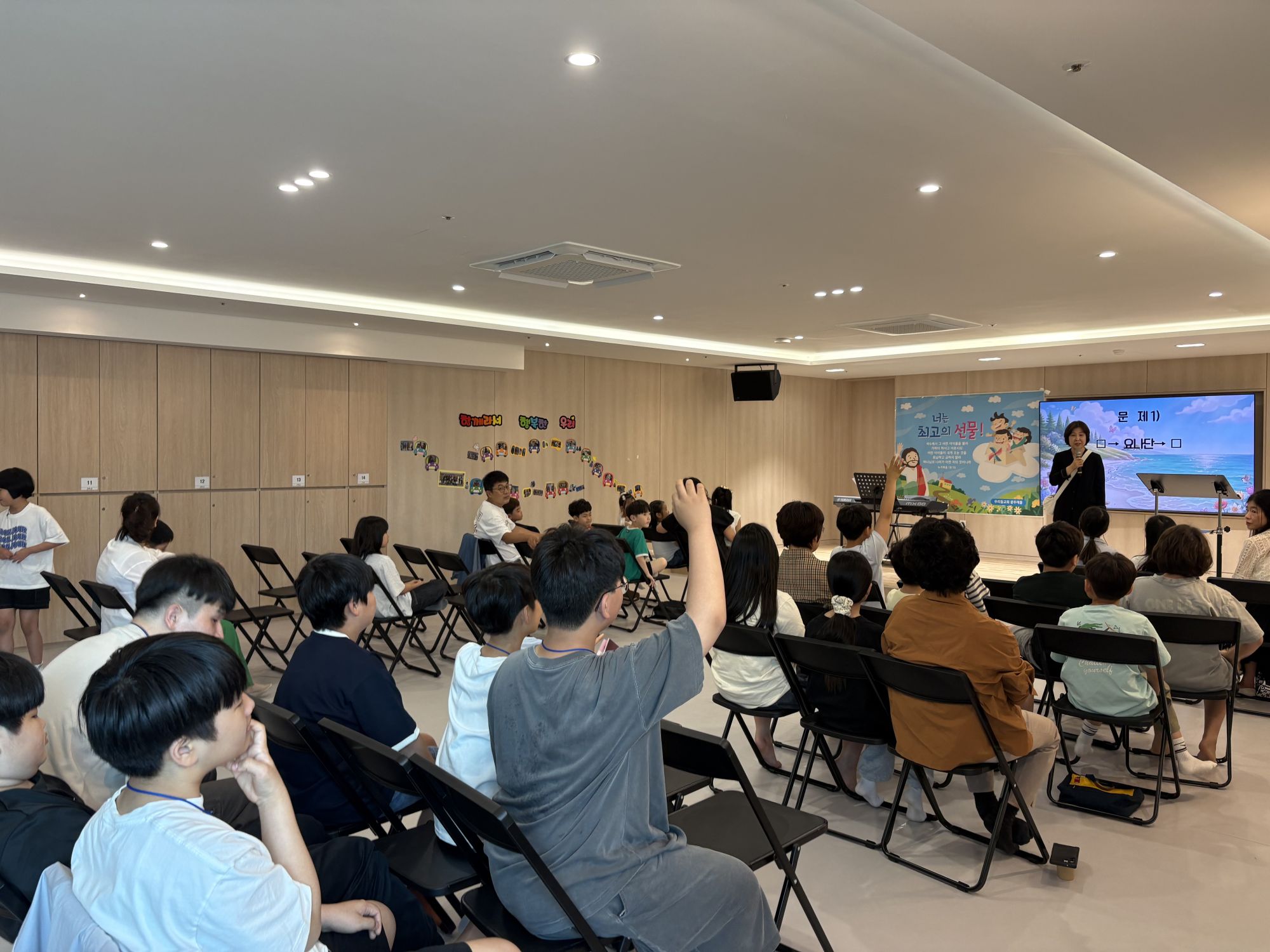 2026년 6월 7일(주일) 초등소년부 예배 및 활동사진 원본 이미지 2