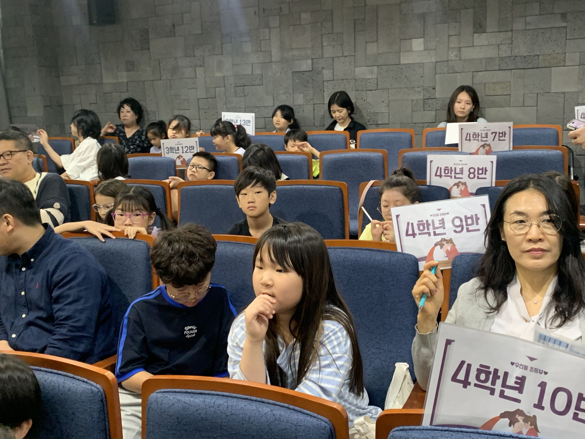 2026년 9월 20일 초등부 예배사진 원본 이미지 35