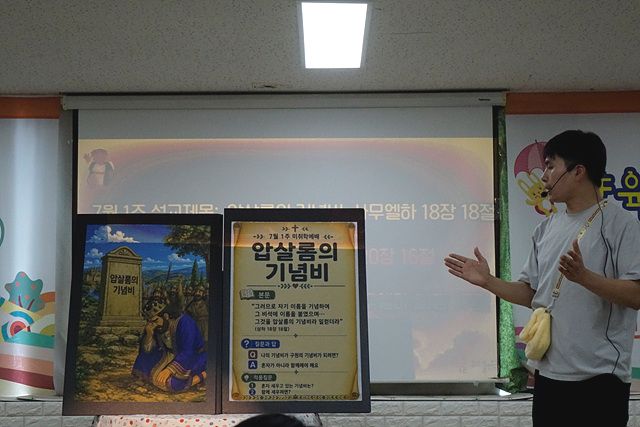 7월26일 휘문영아부 원본 이미지 20
