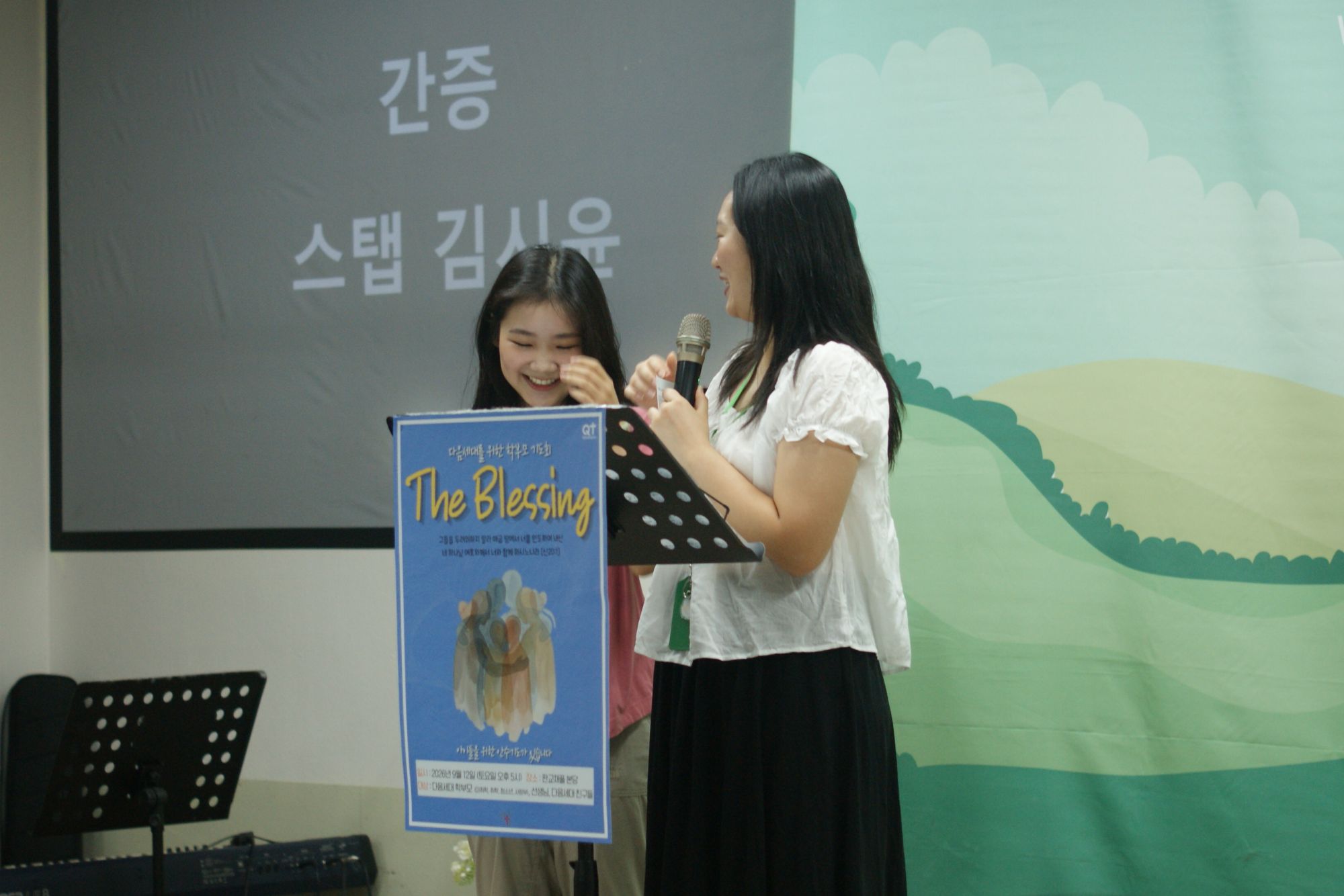 260906 중등1부 원본 이미지 34