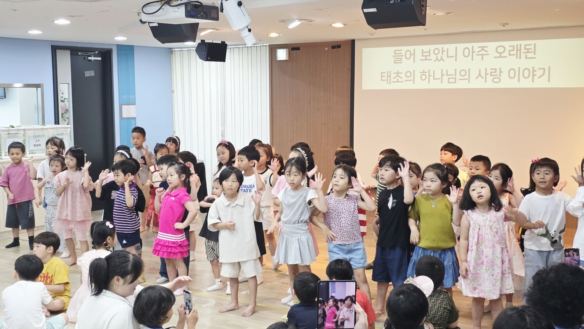 8월 16일 주일예배 원본 이미지 25