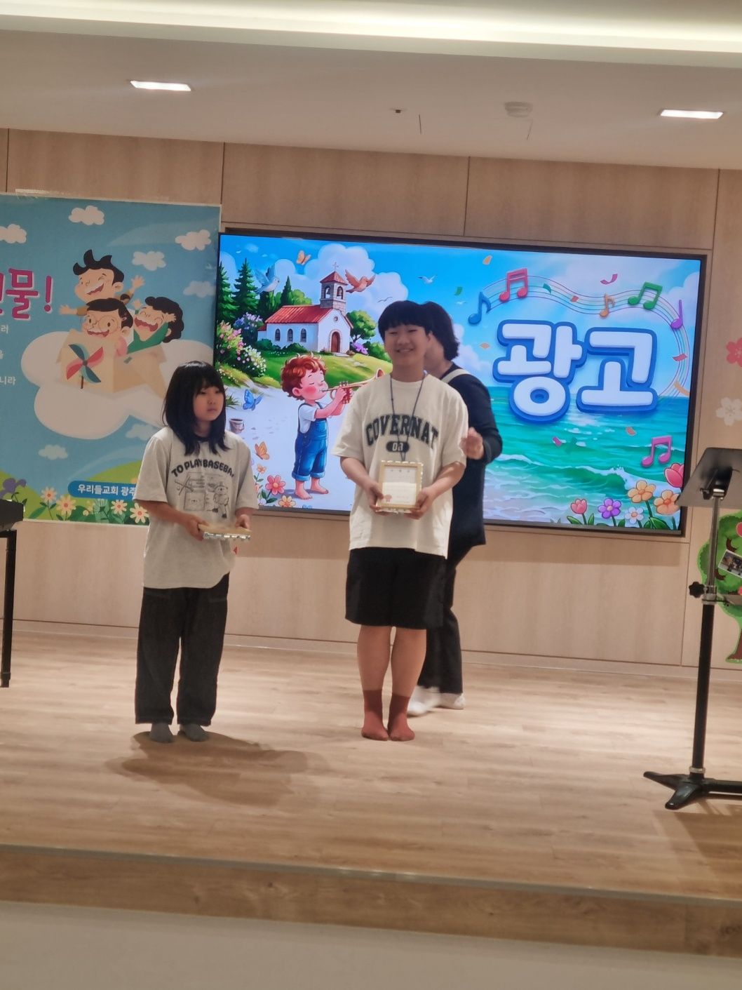 2026년 6월 7일(주일) 초등소년부 예배 및 활동사진 원본 이미지 17