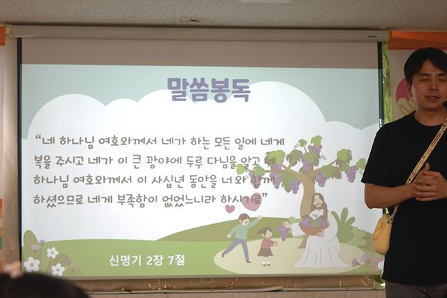 8월2일 휘문영아부 원본 이미지 27