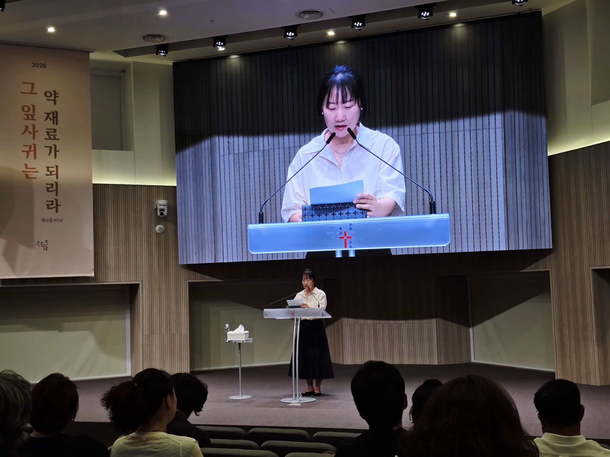 7월 셋째주 광주채플 모습 원본 이미지 57