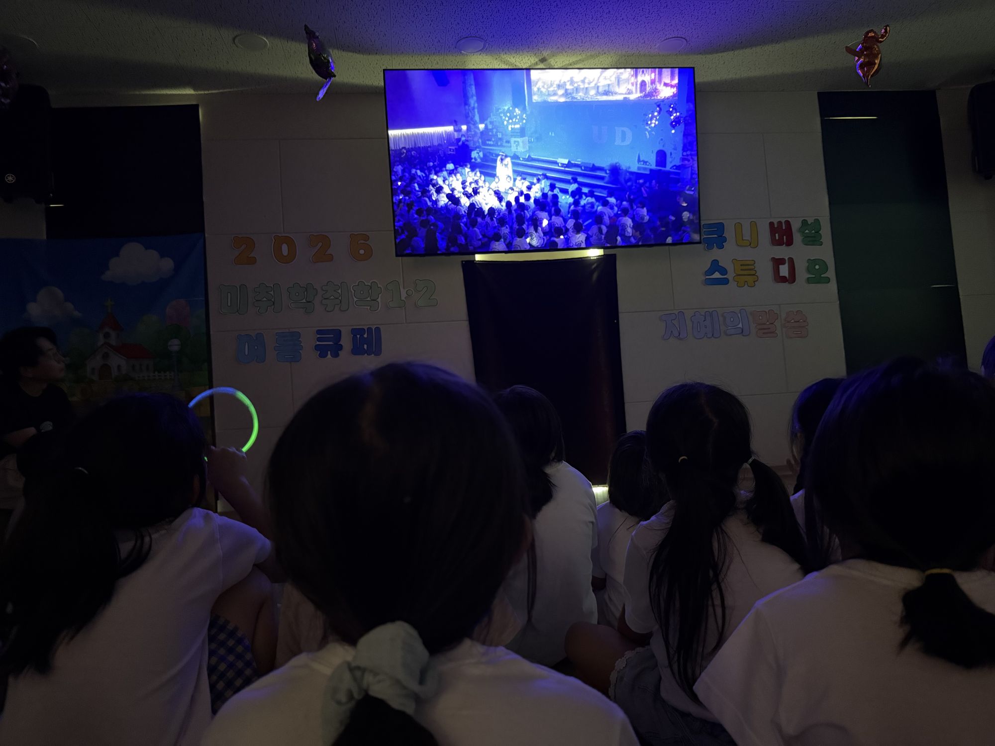 [2026 미취학부 큐티 페스티벌] 원본 이미지 12