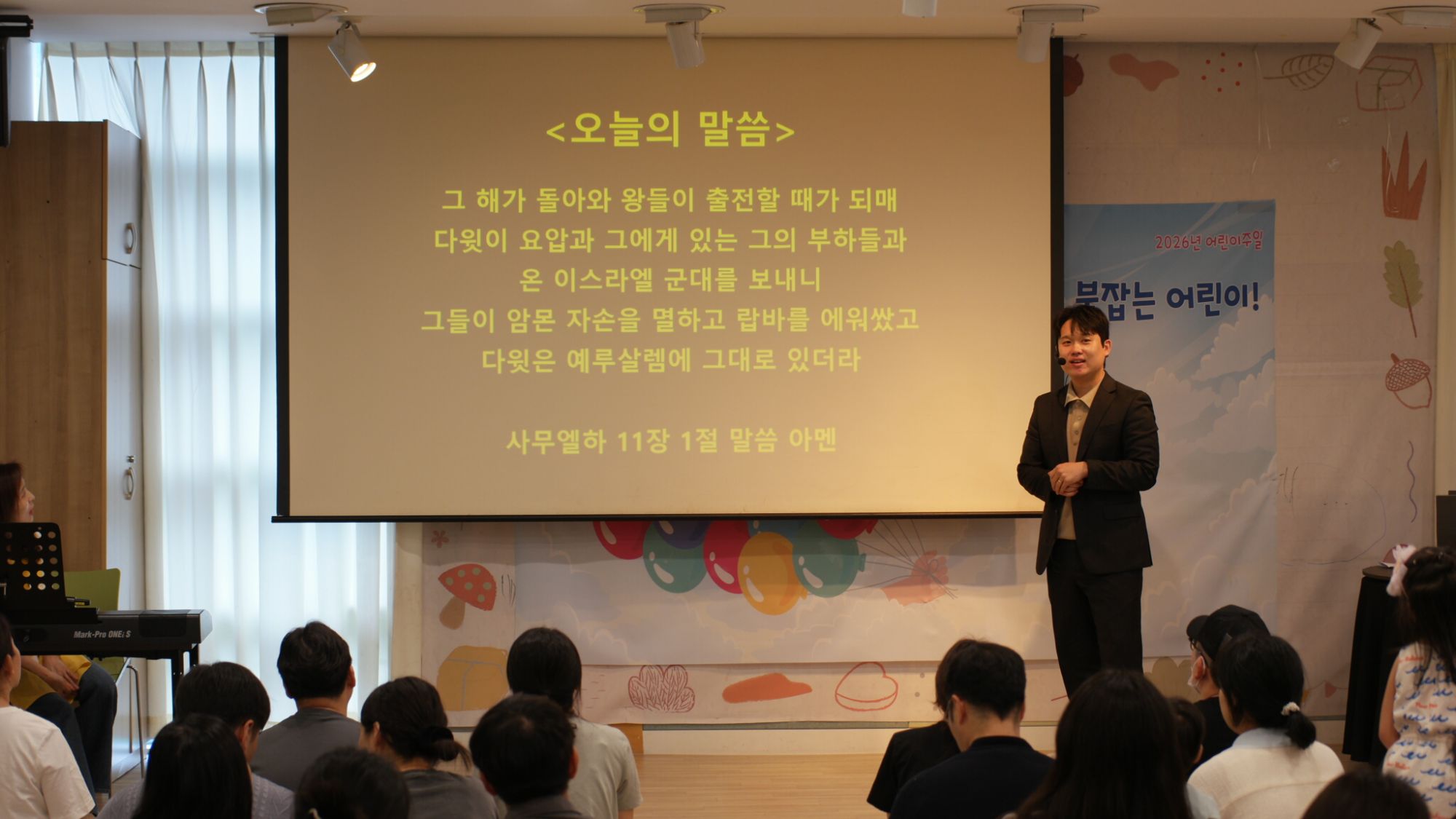 6월 7일 판교영아부 원본 이미지 7